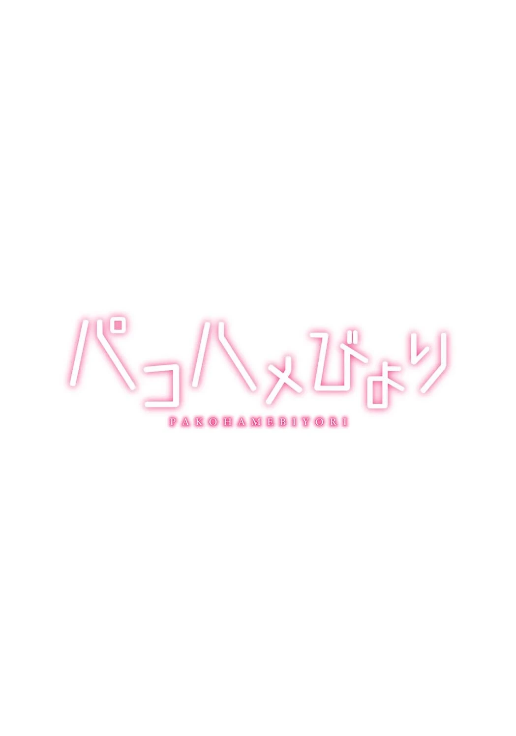 หน้า 99