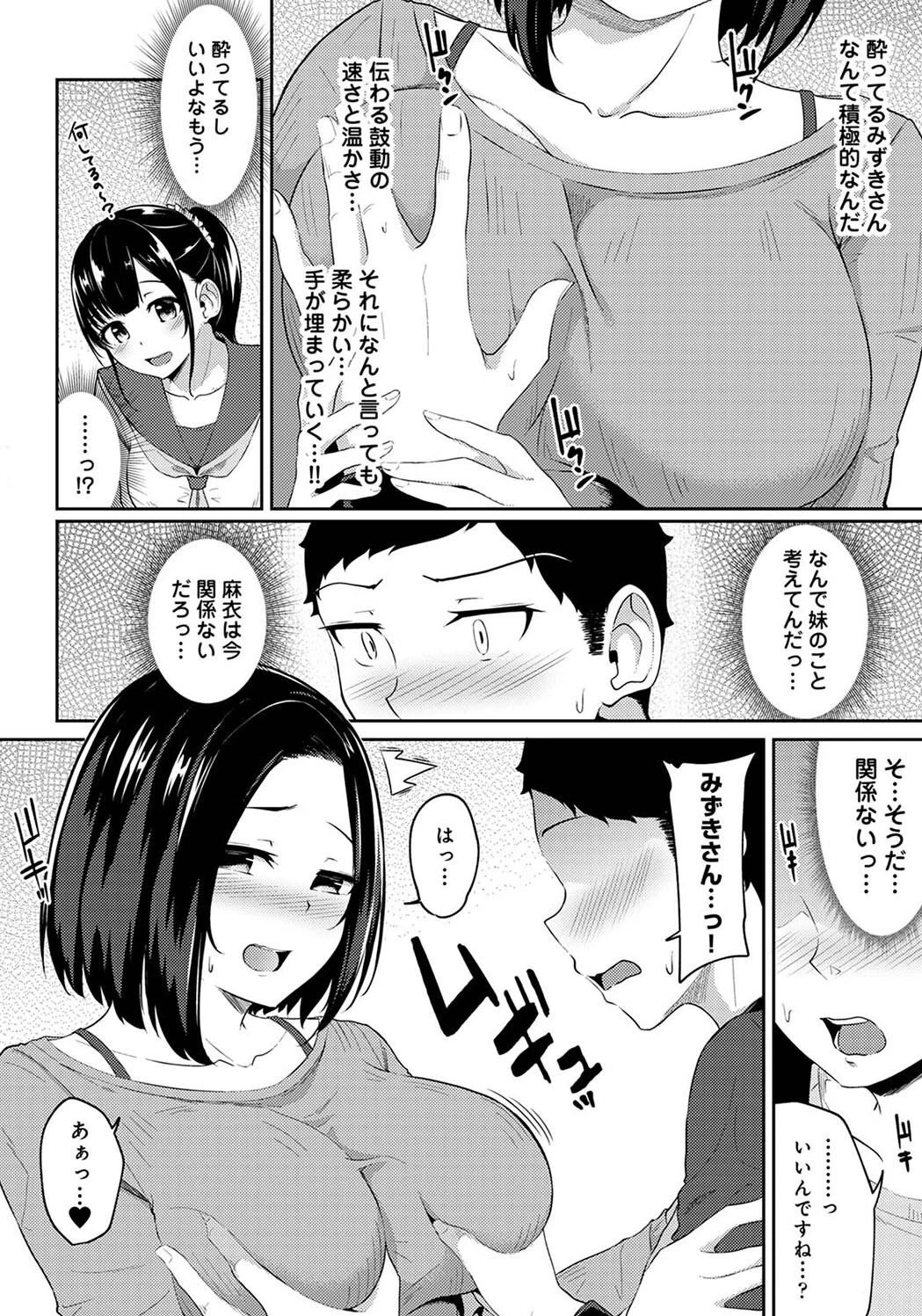 หน้า 102