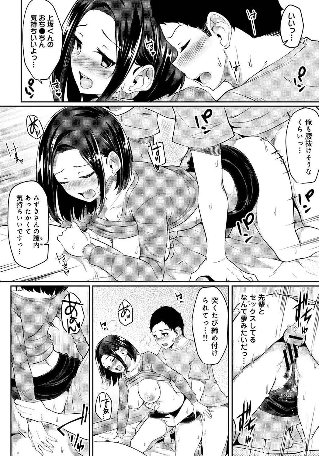 หน้า 112