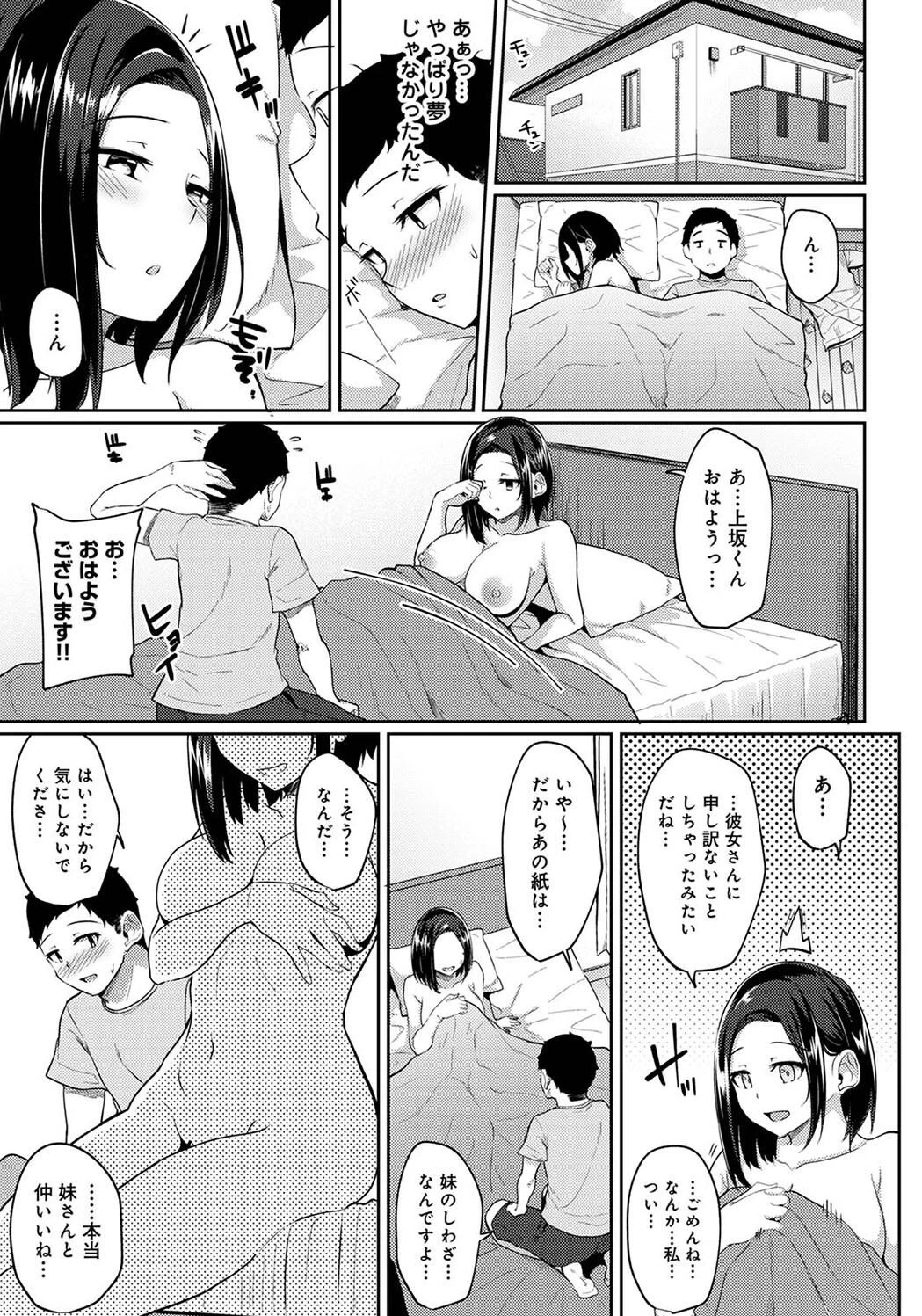 หน้า 123
