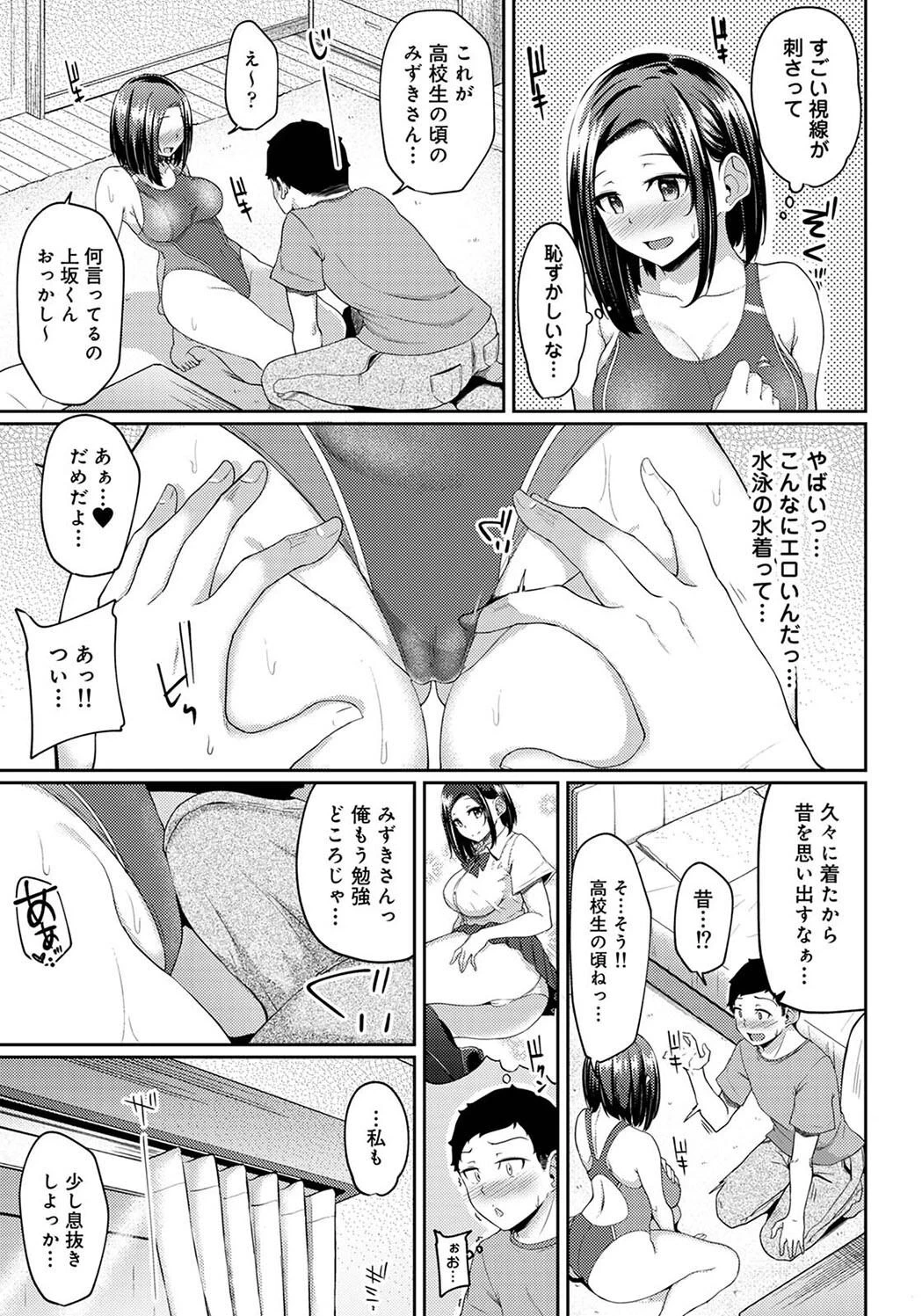 หน้า 133