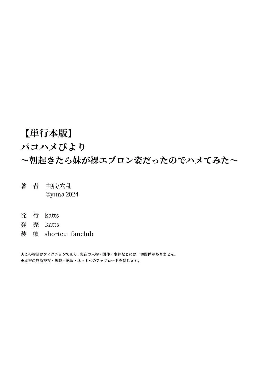 หน้า 178