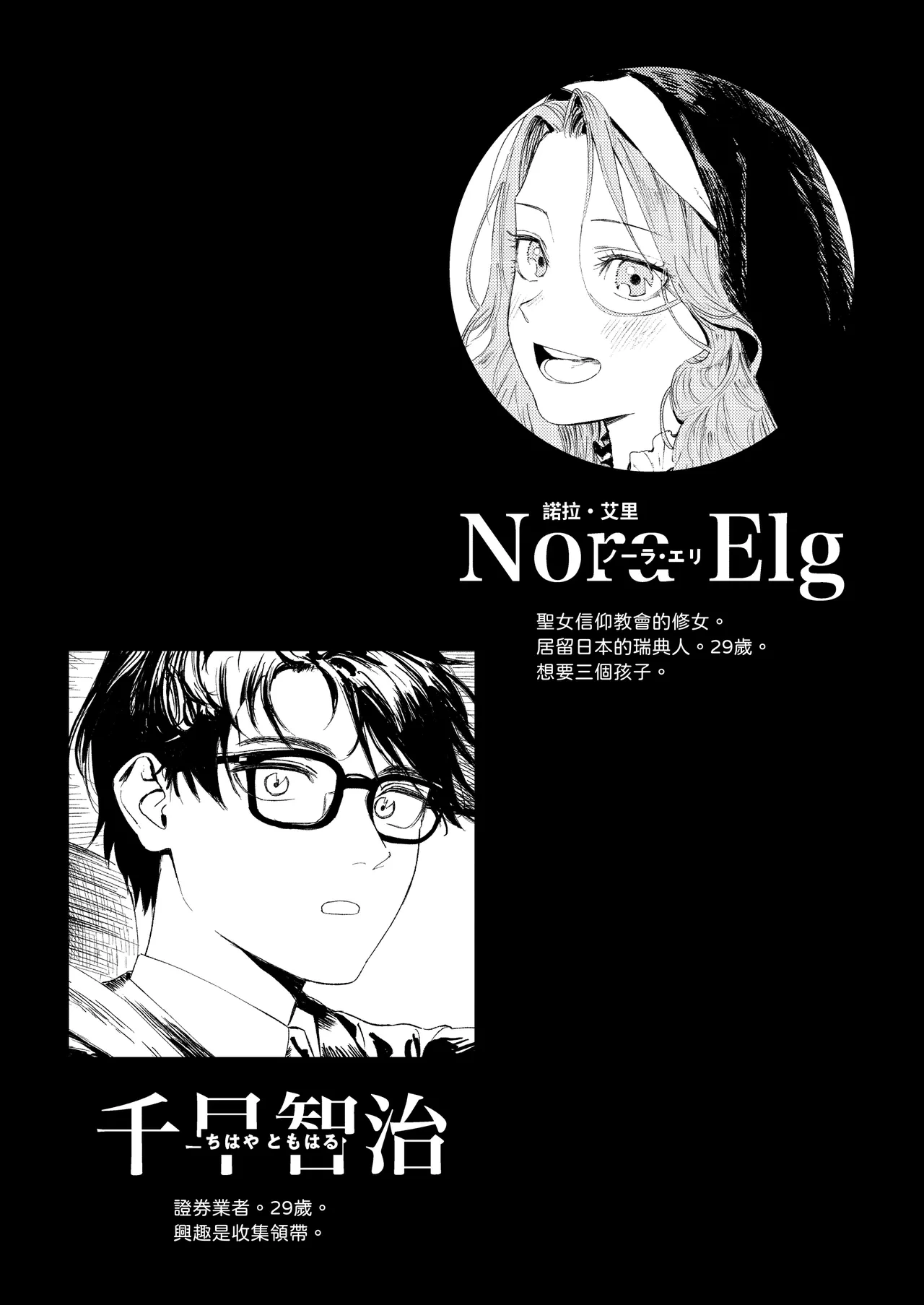 หน้า 3