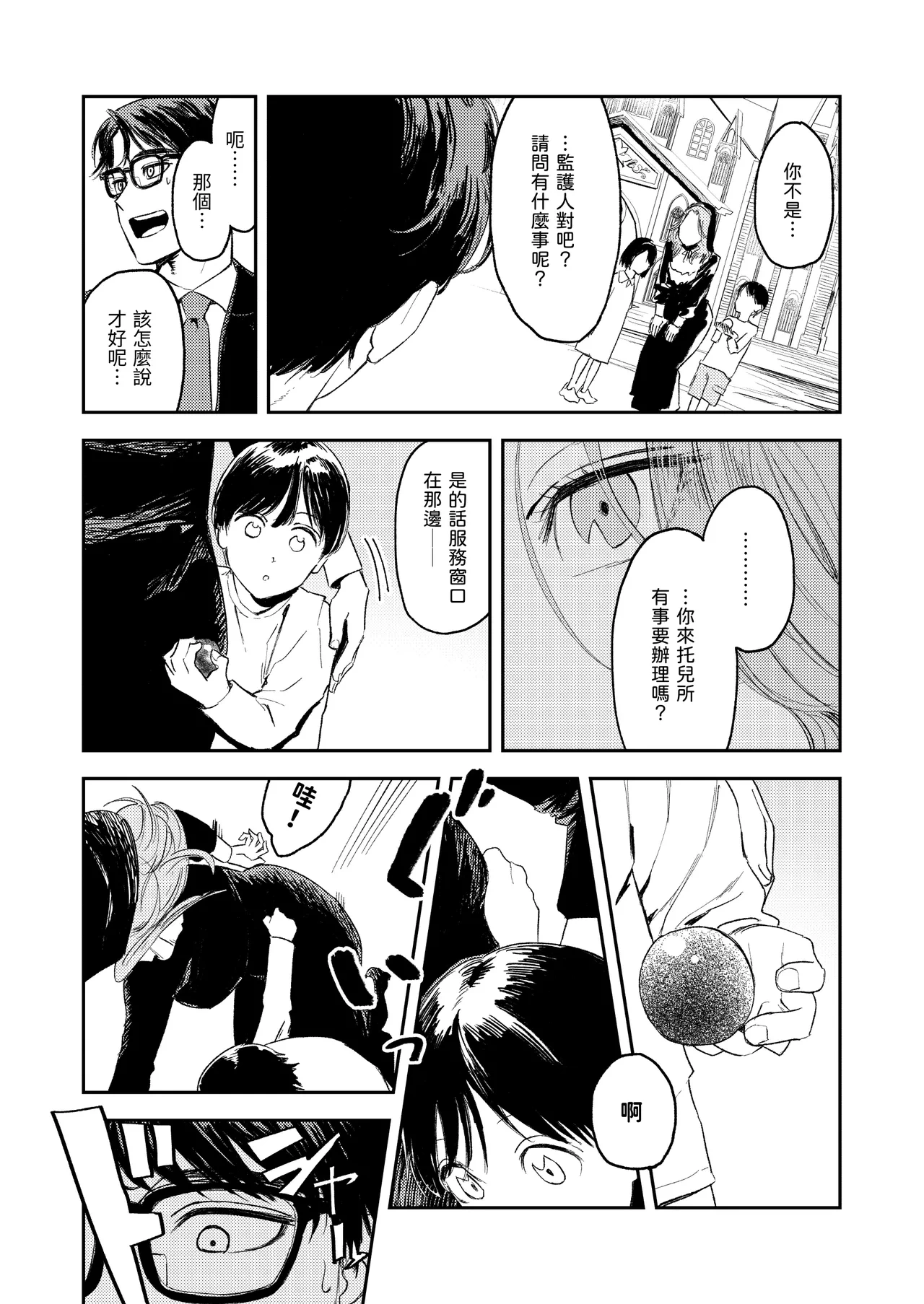 หน้า 17