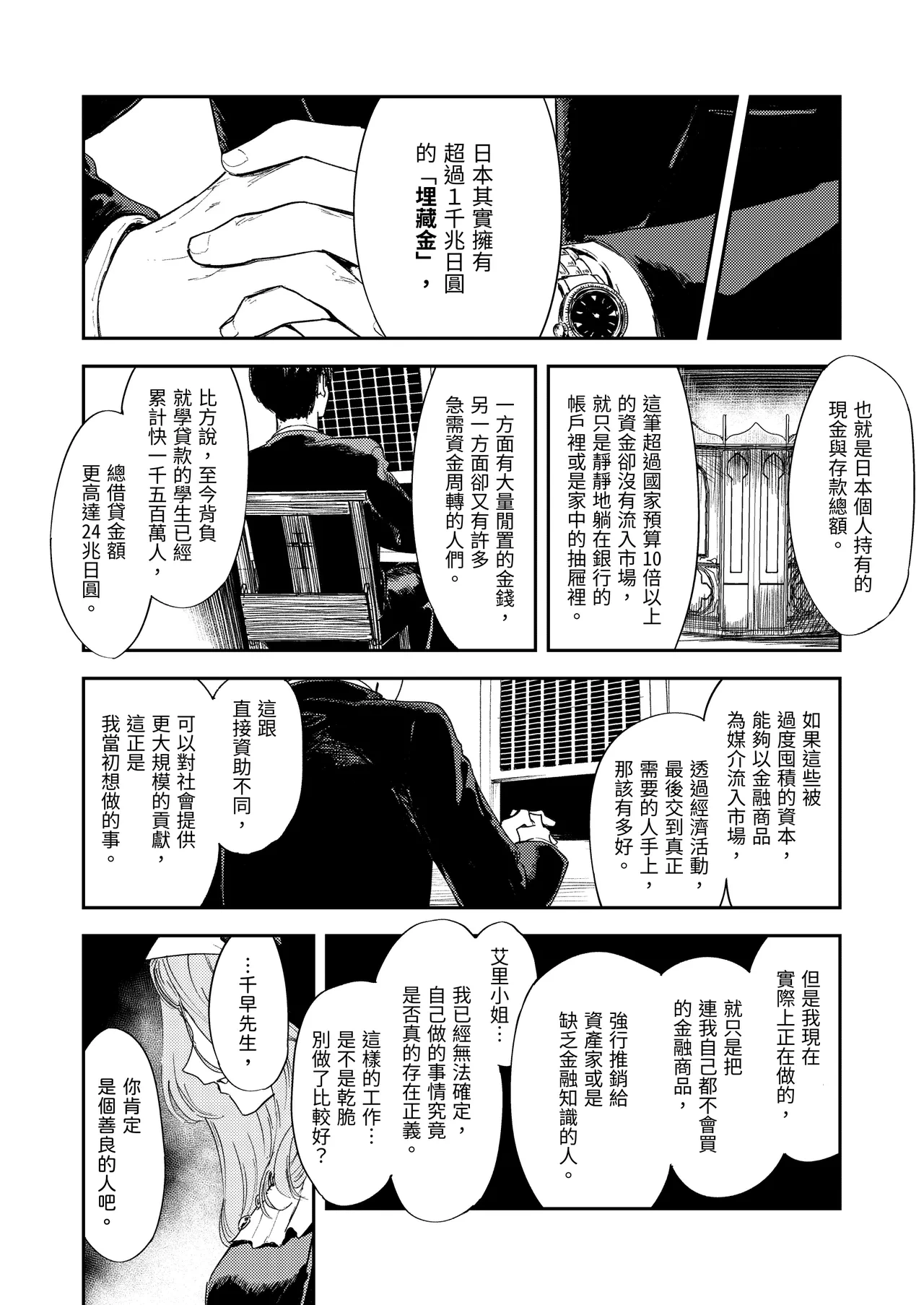 หน้า 22