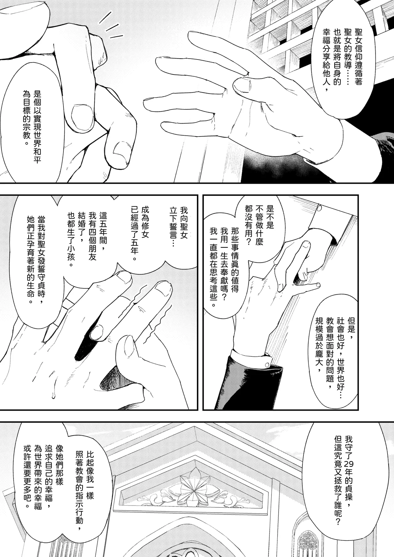 หน้า 24