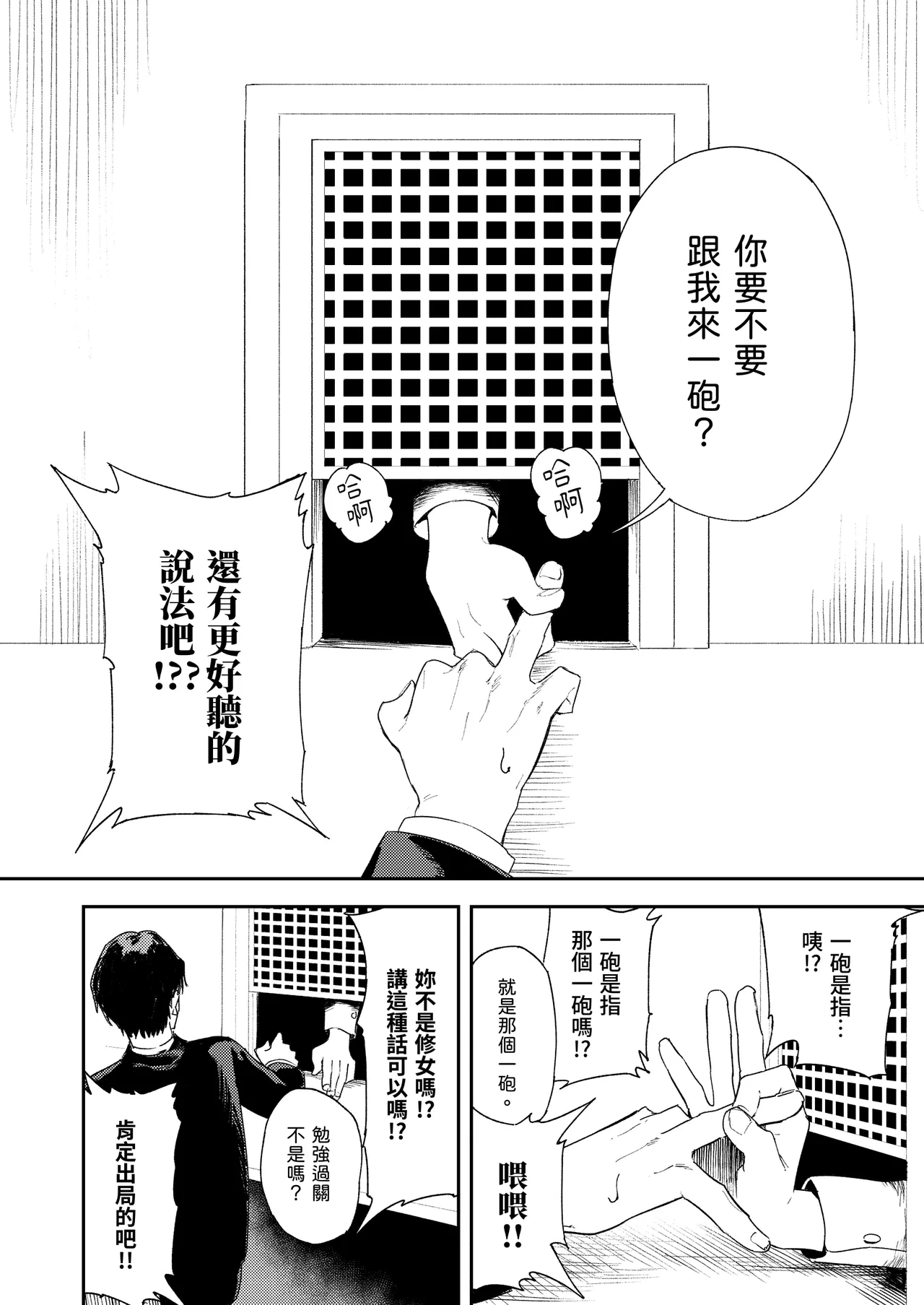 หน้า 26
