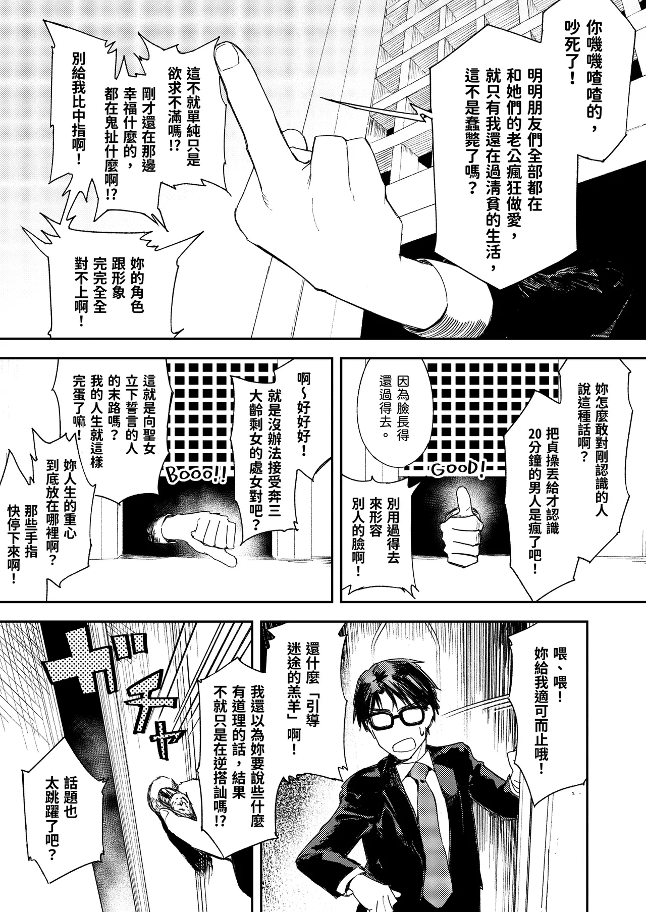 หน้า 27