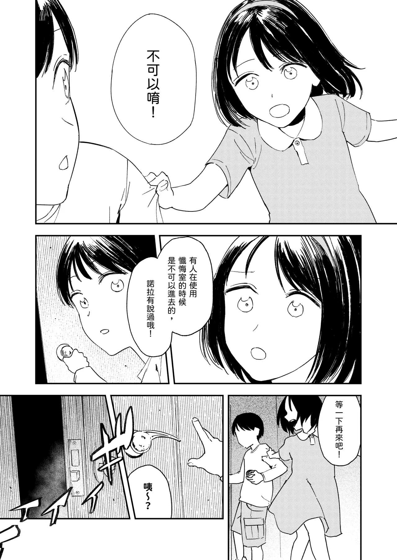หน้า 34
