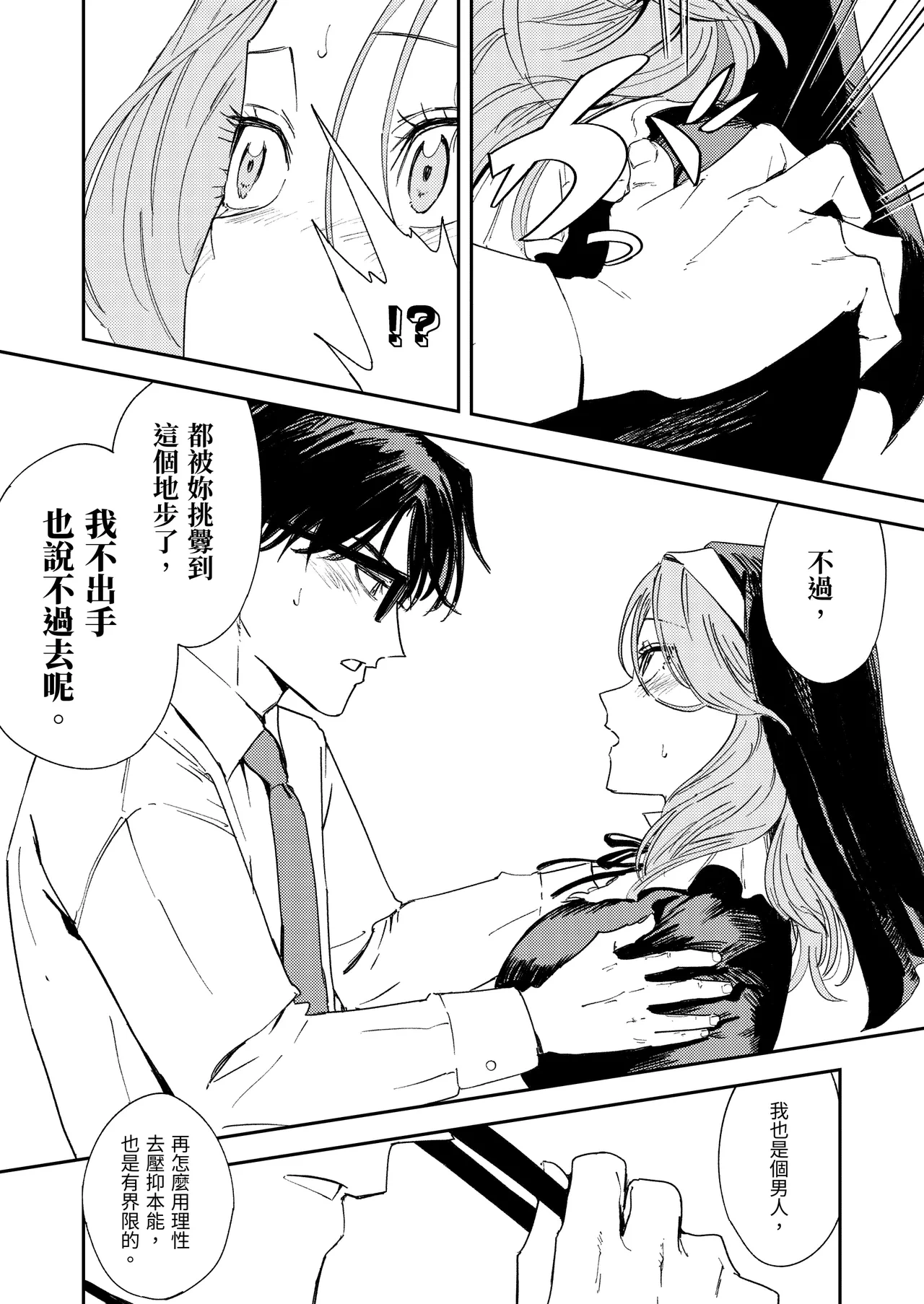หน้า 38