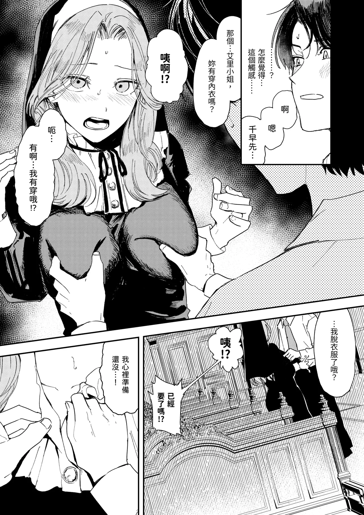 หน้า 43
