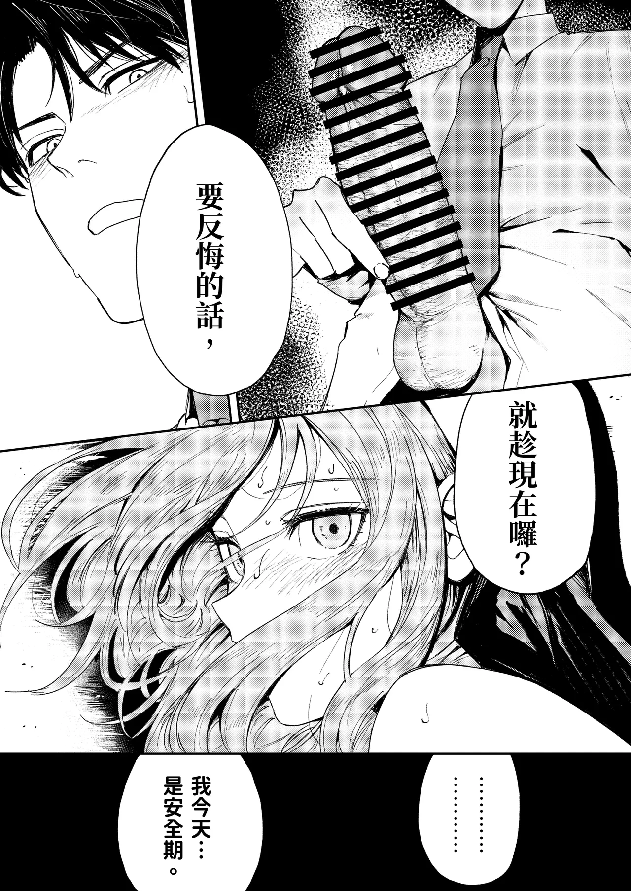 หน้า 54