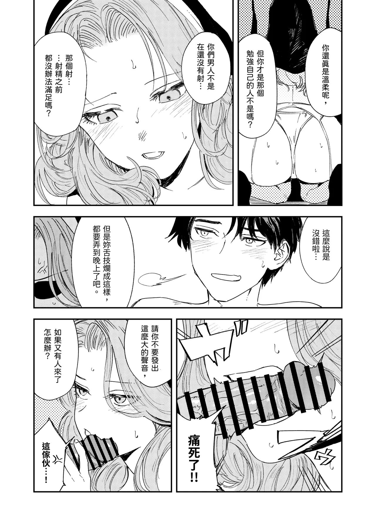 หน้า 65
