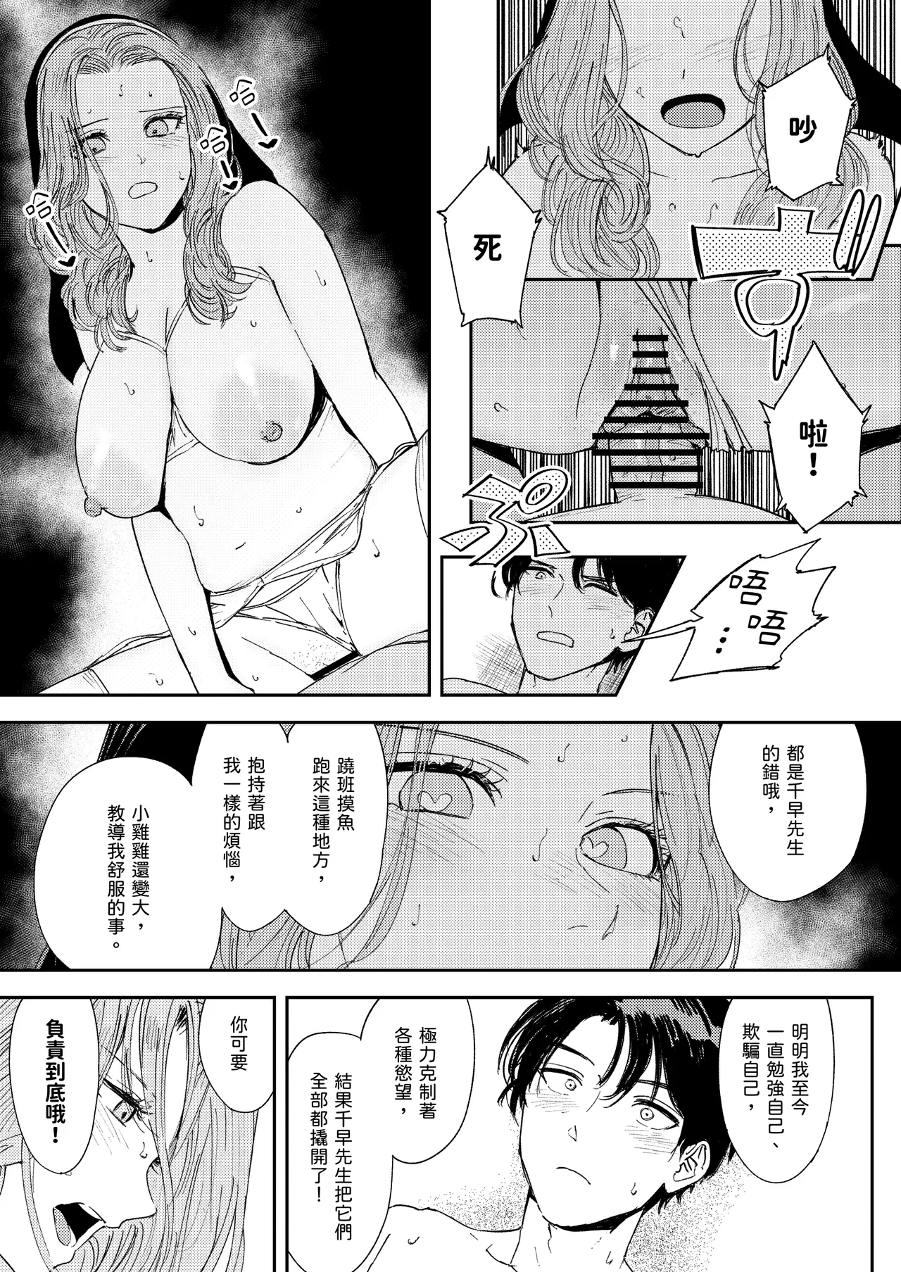 หน้า 72