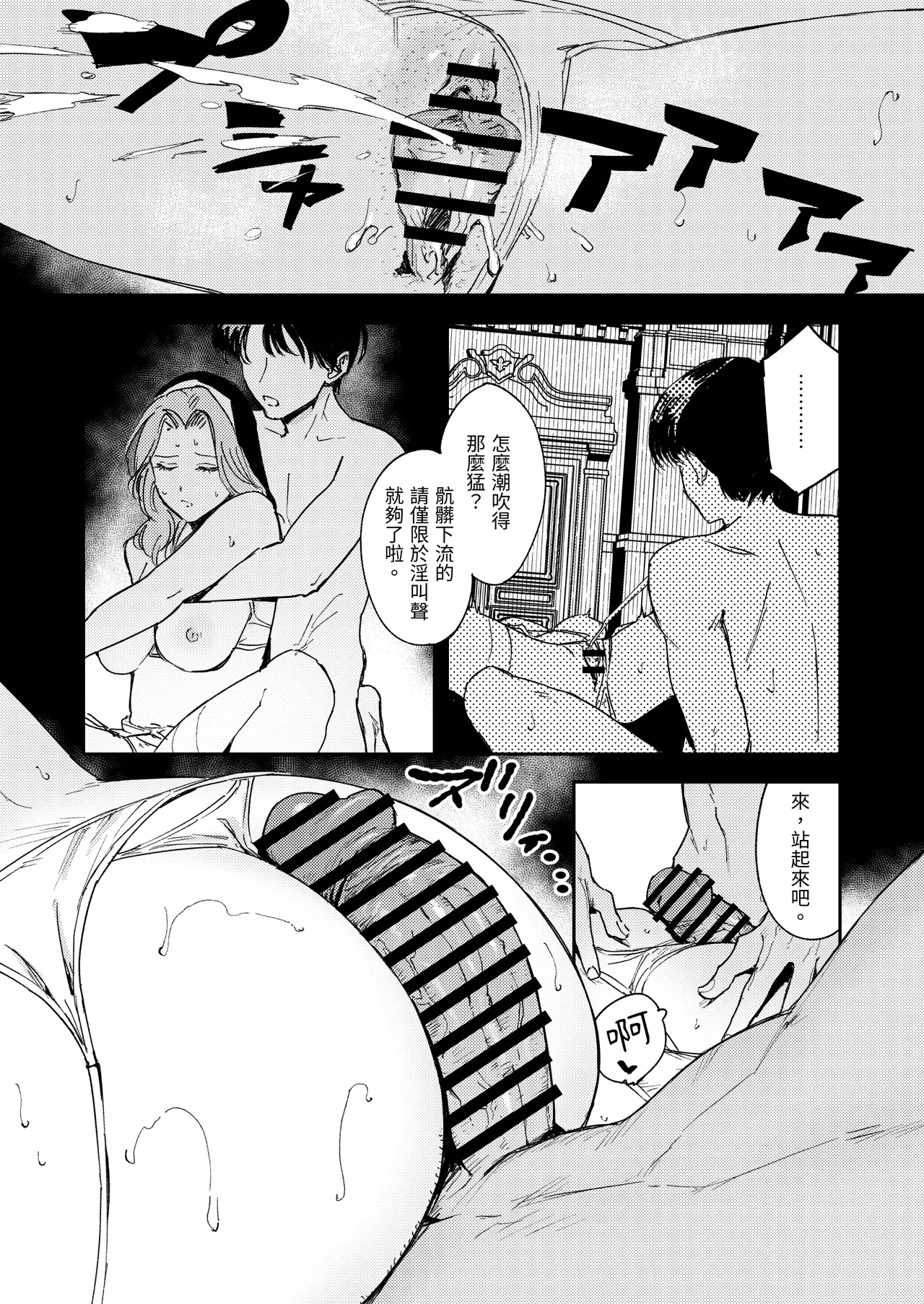 หน้า 77