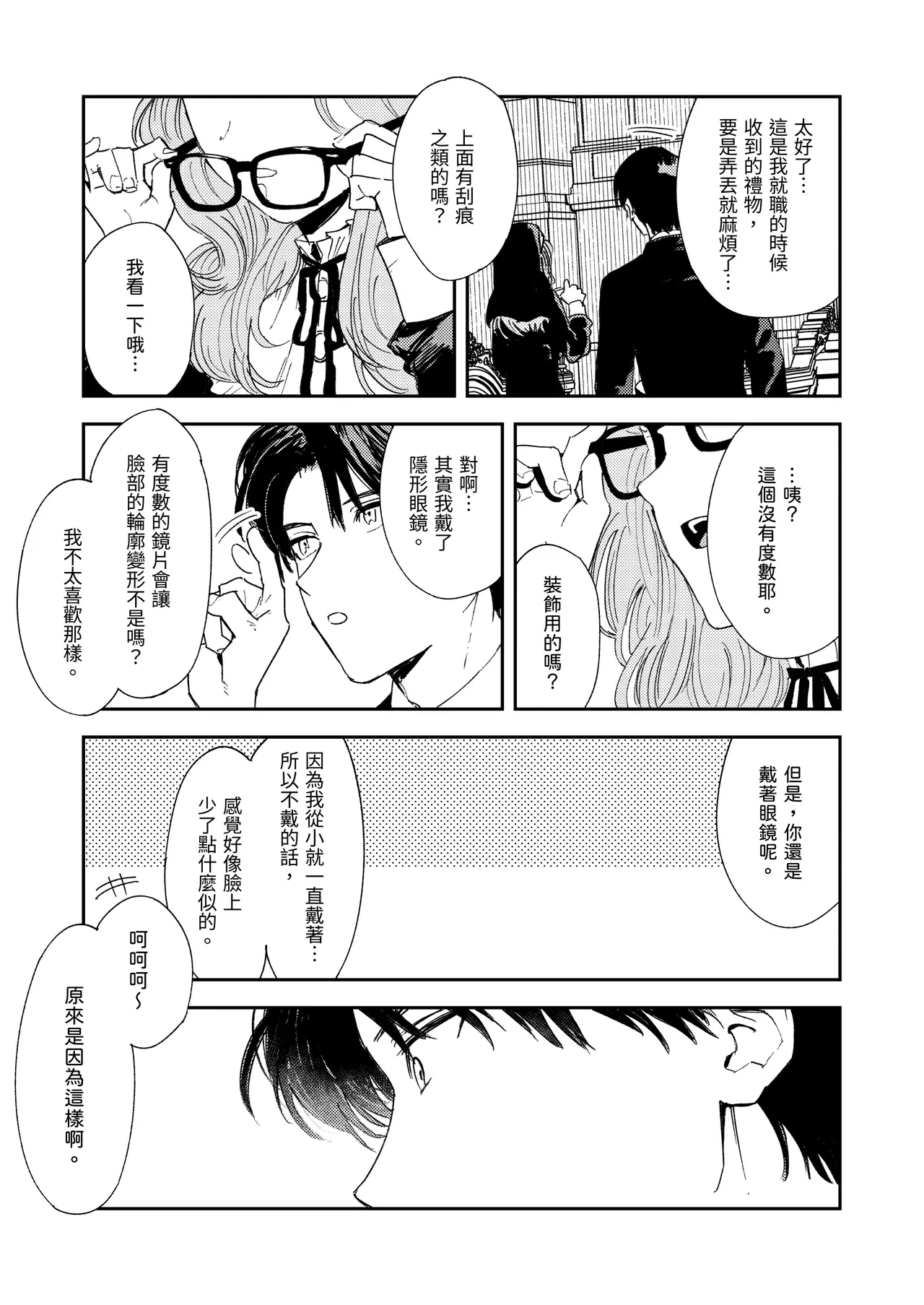 หน้า 89