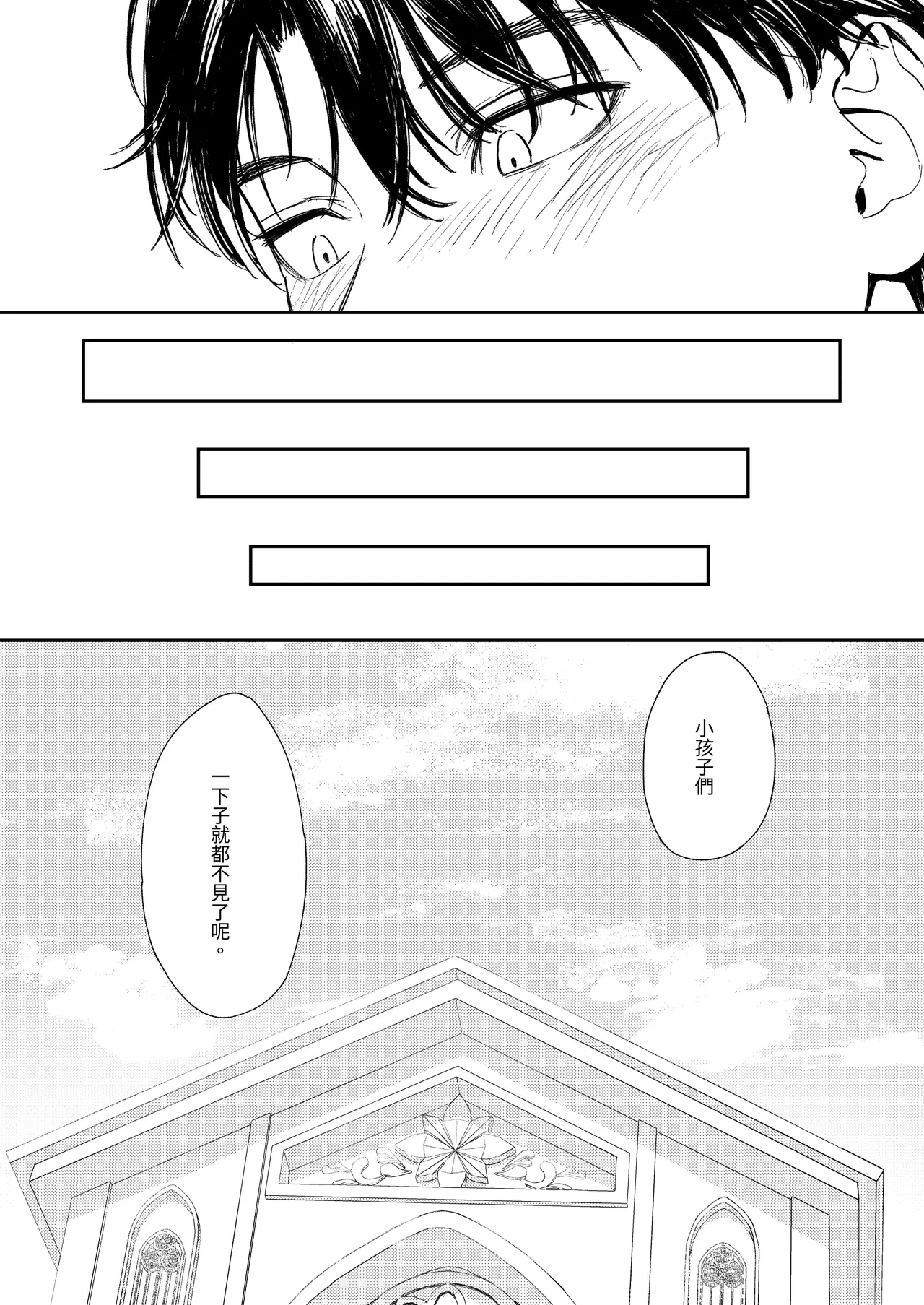 หน้า 91