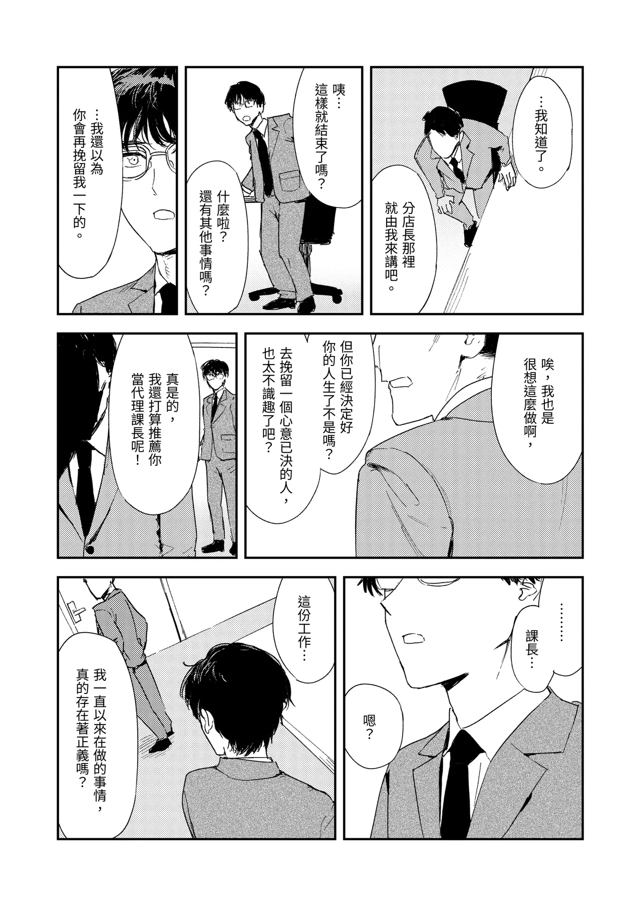 หน้า 97