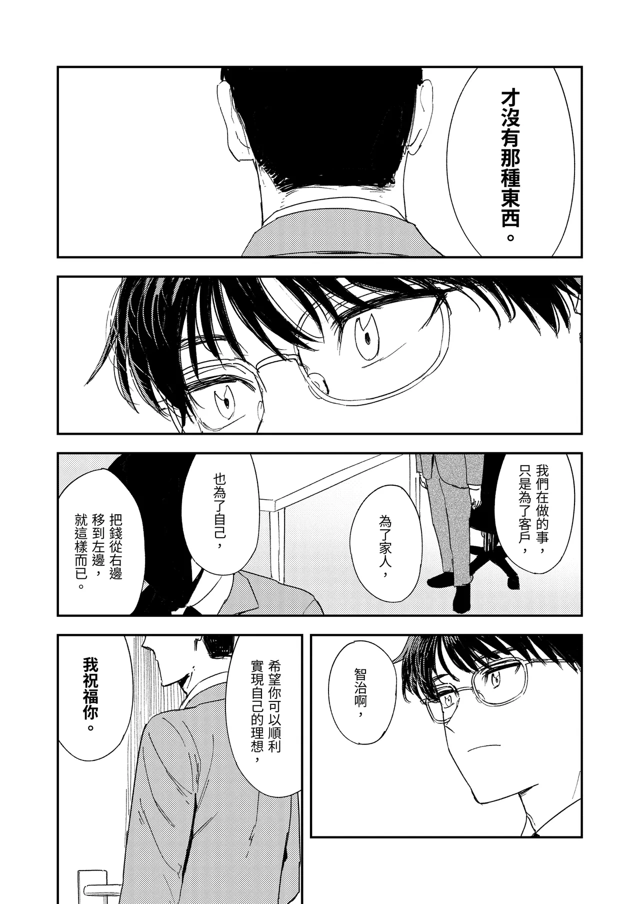 หน้า 98