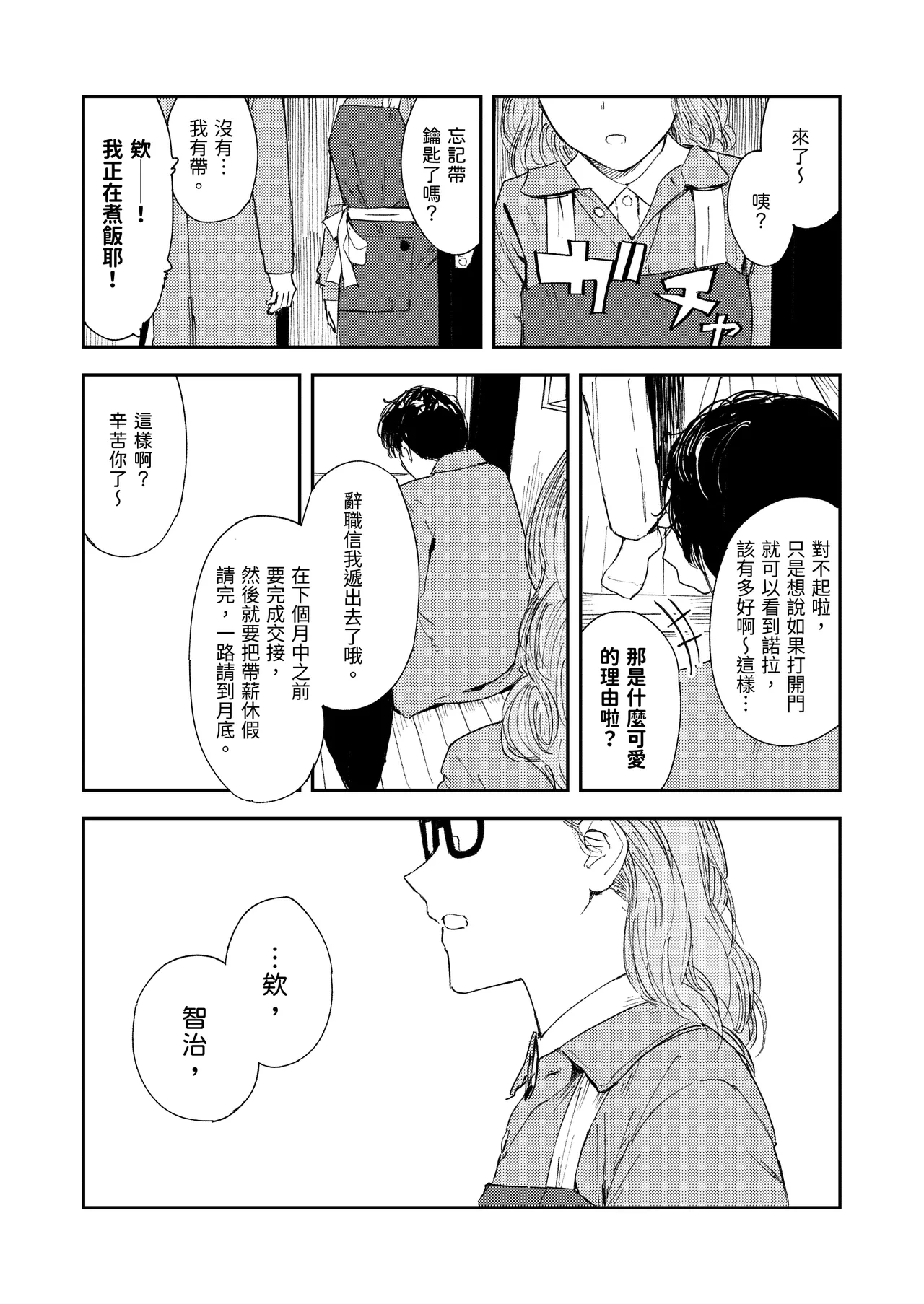 หน้า 100