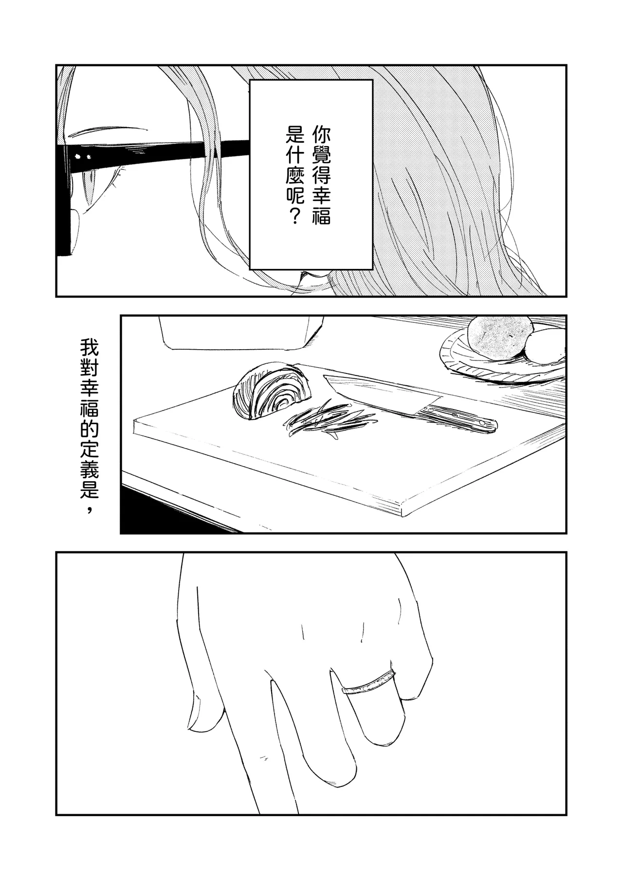 หน้า 101