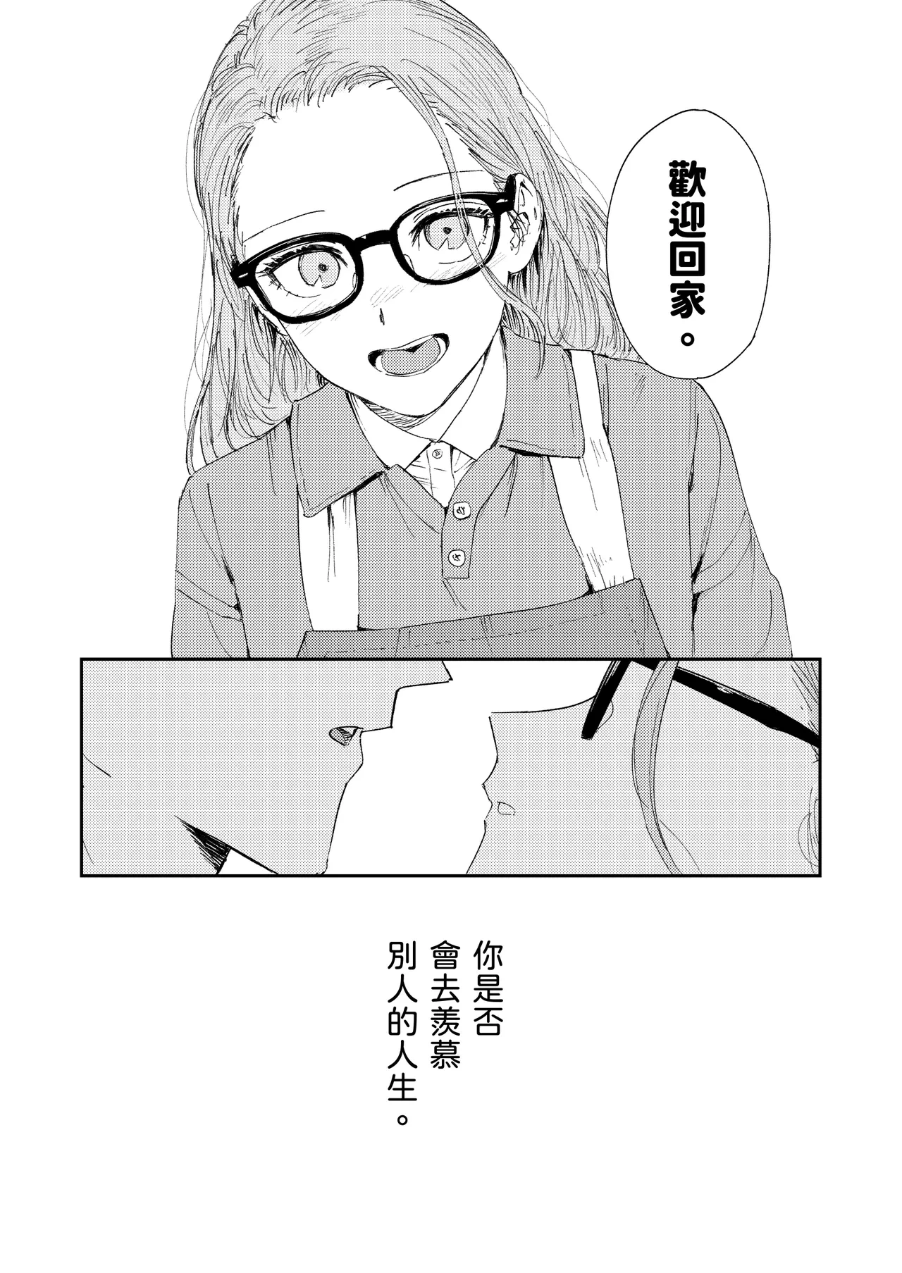 หน้า 102