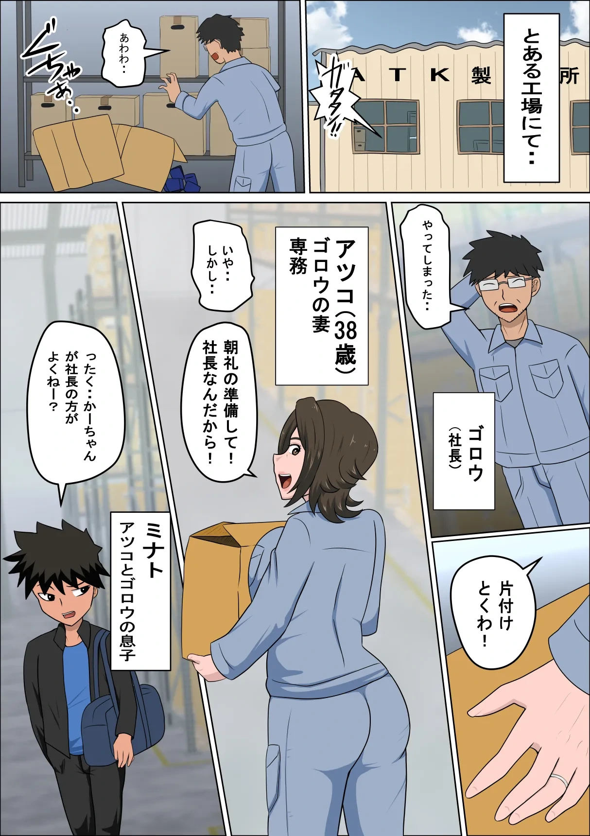 หน้า 4