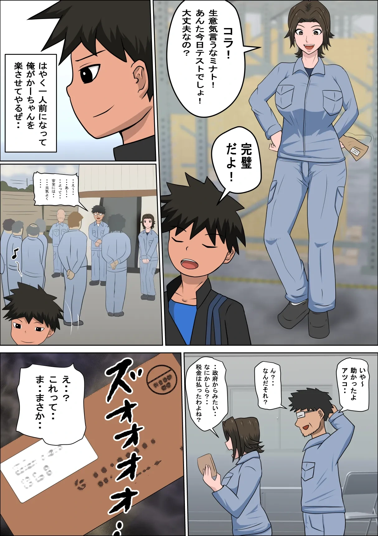 หน้า 5