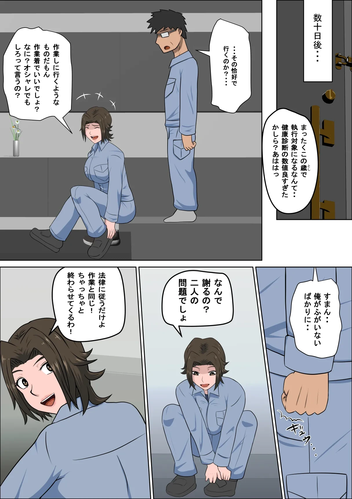 หน้า 6