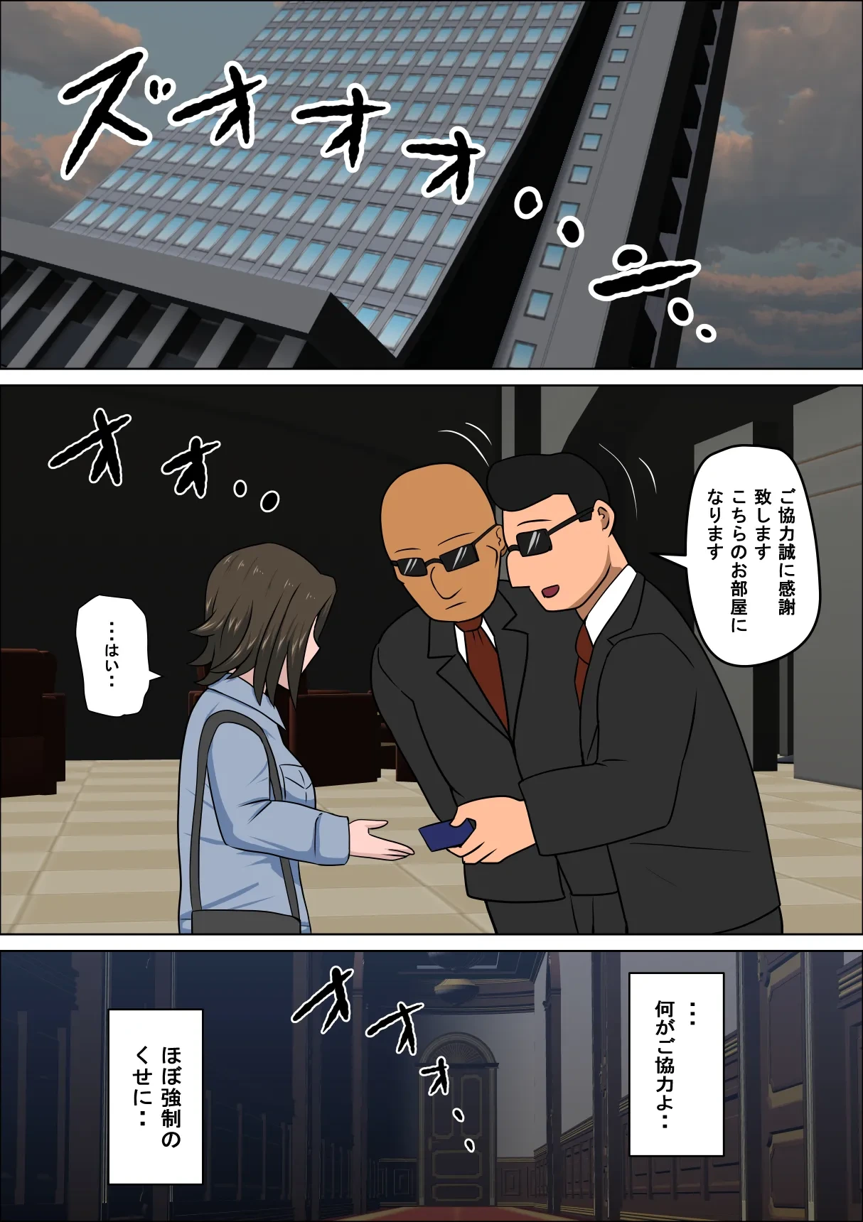 หน้า 7