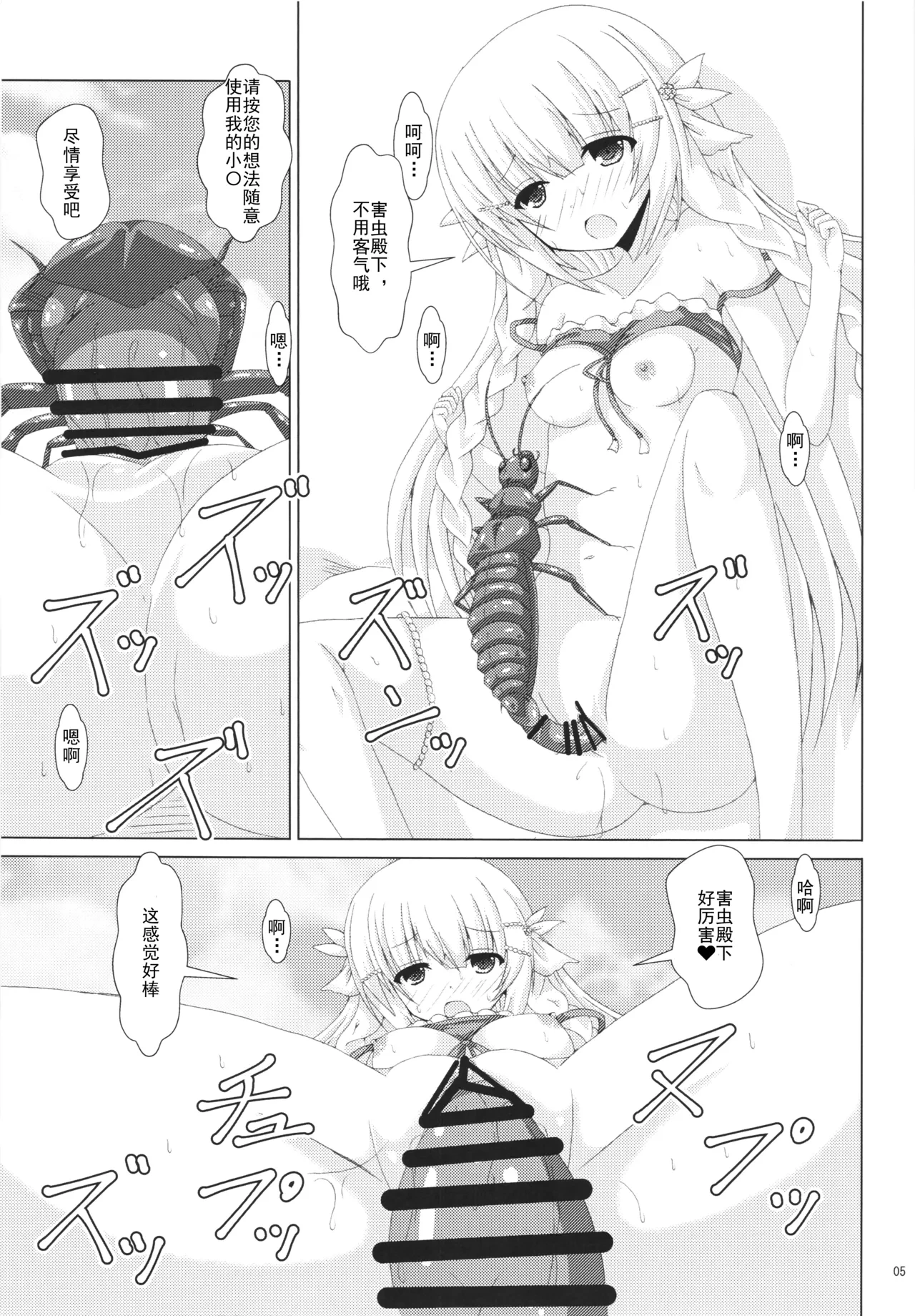 หน้า 4