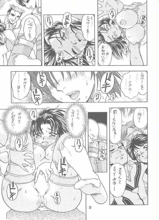หน้า 11