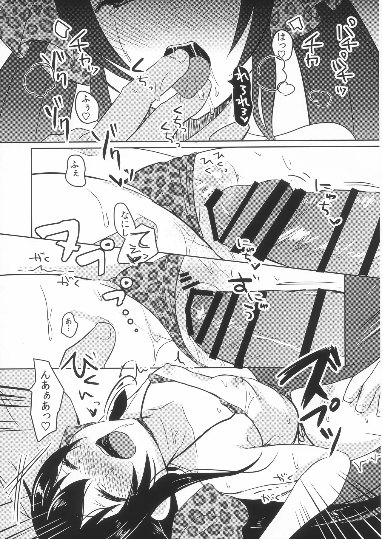 หน้า 12