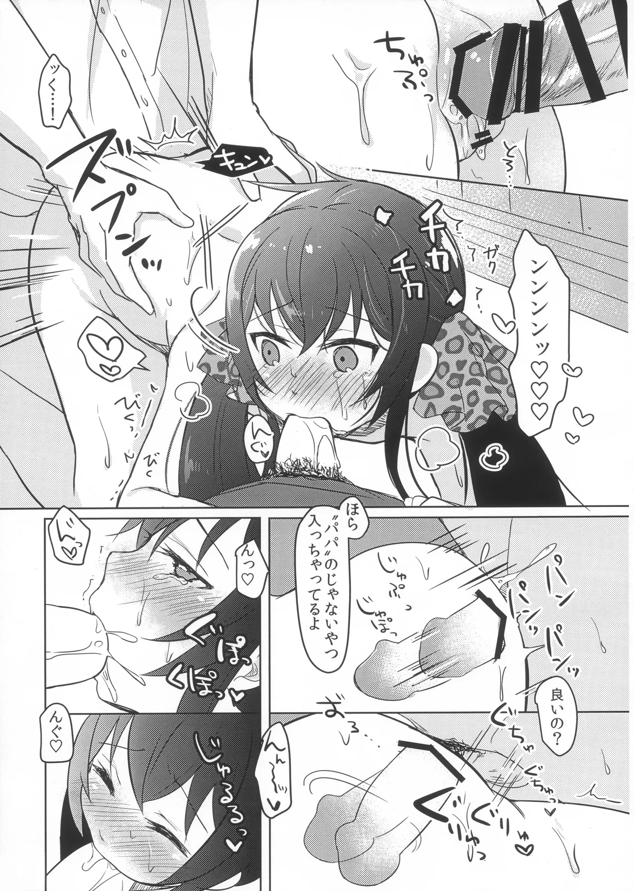 หน้า 18