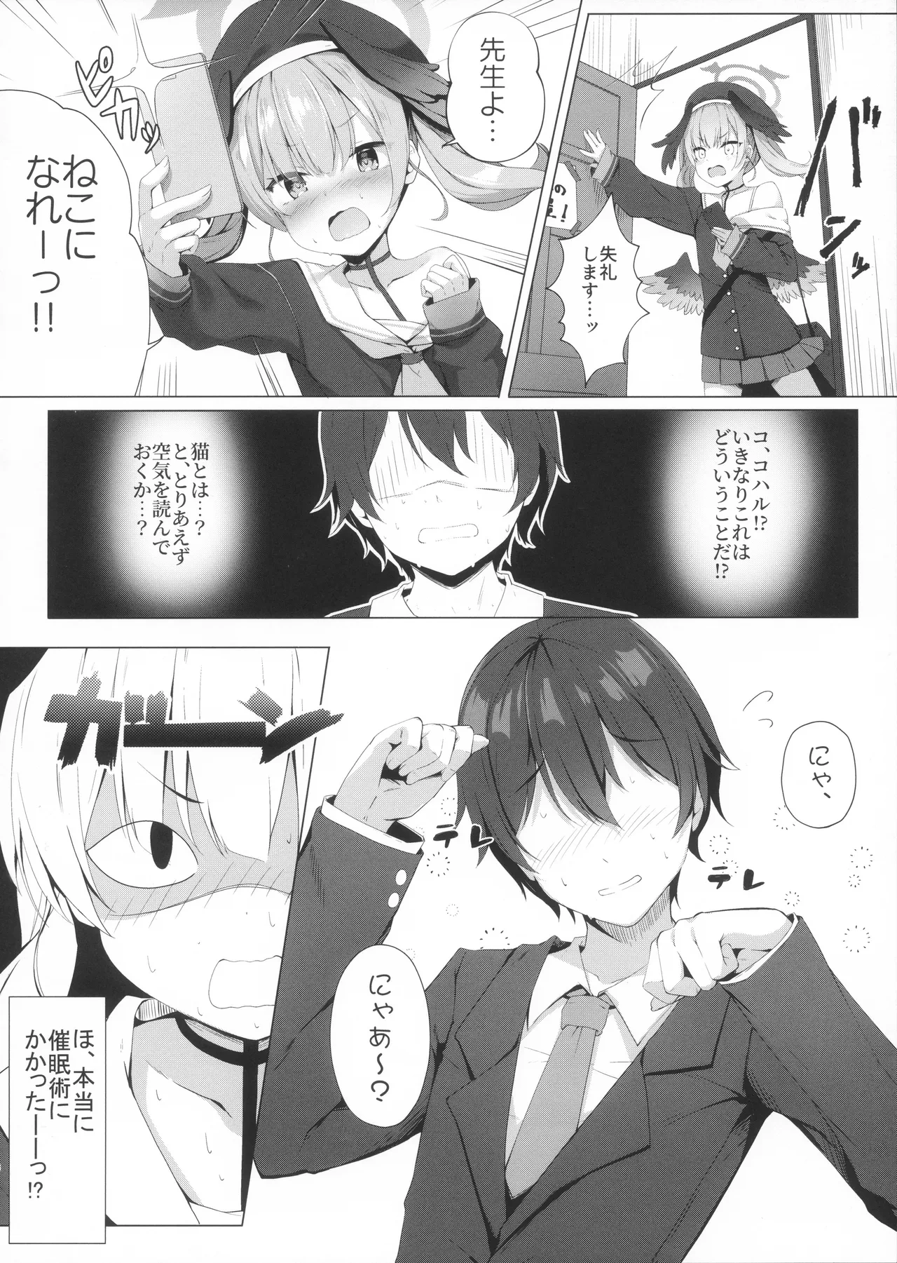 หน้า 4