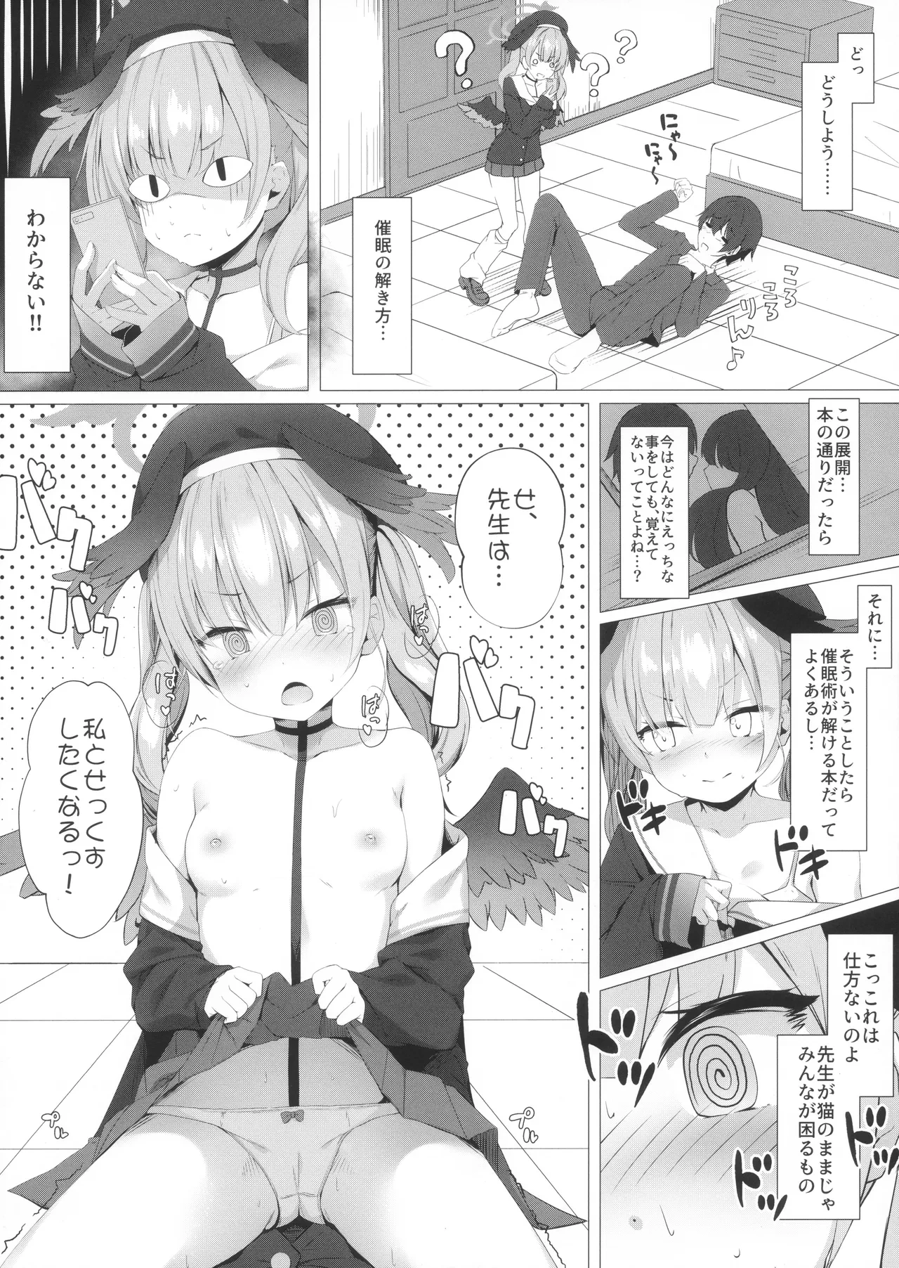 หน้า 5