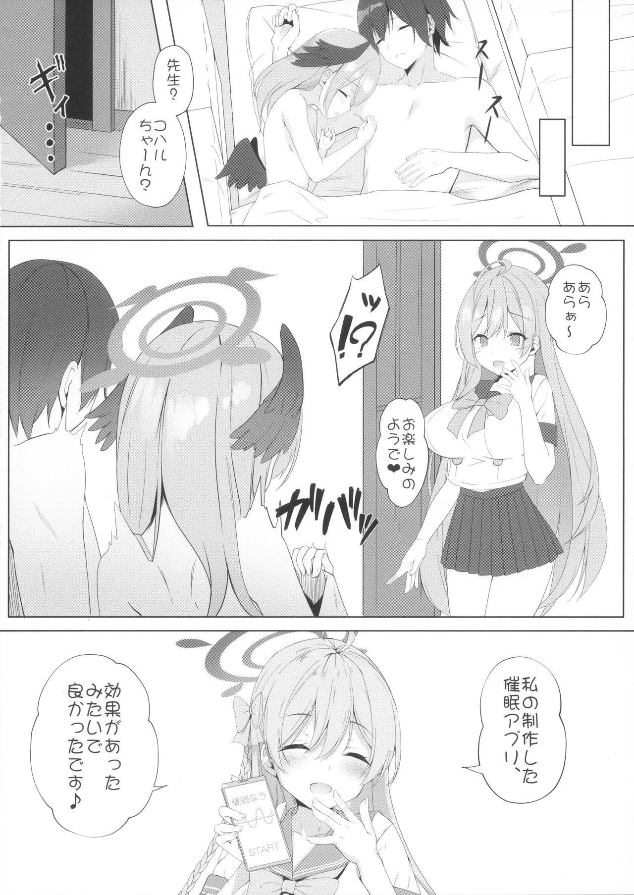 หน้า 14