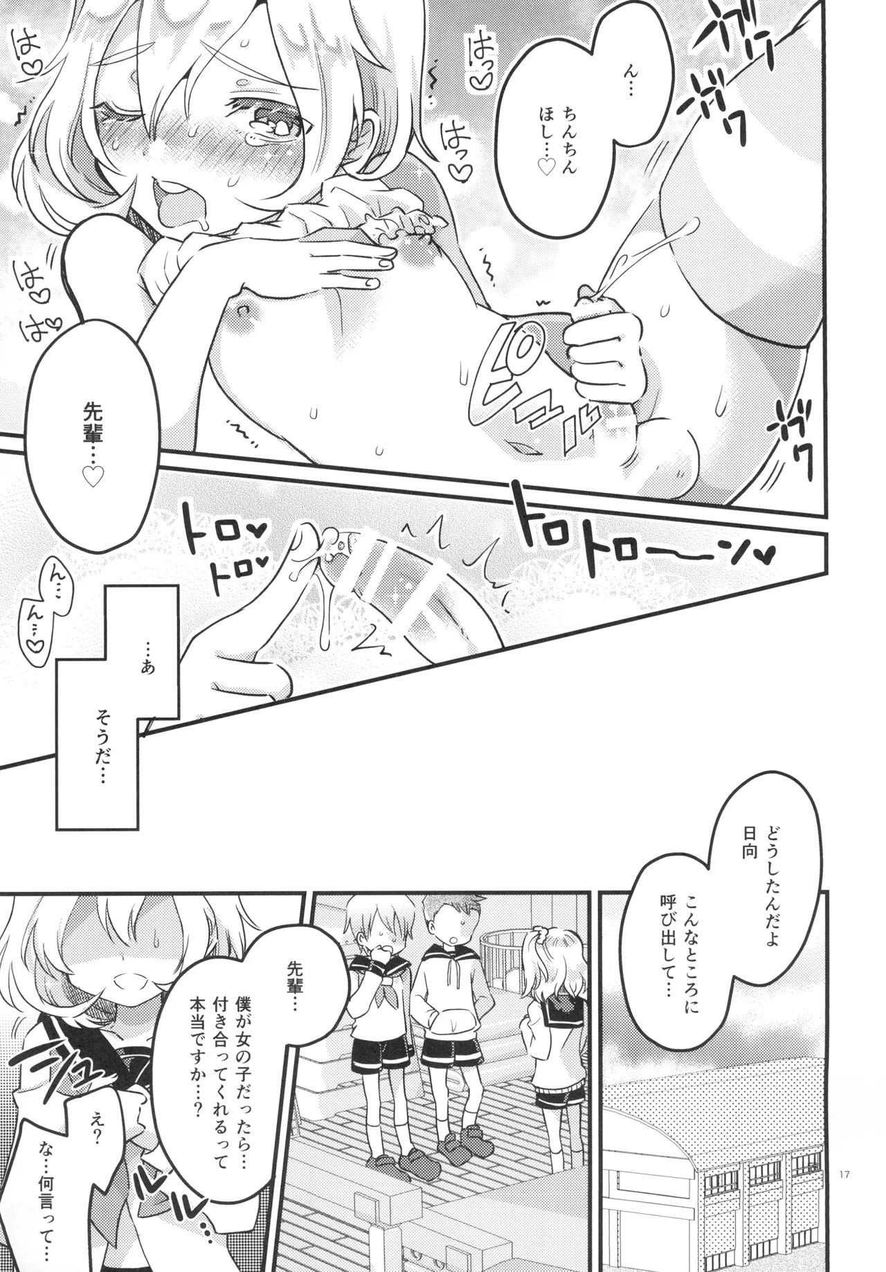 หน้า 16