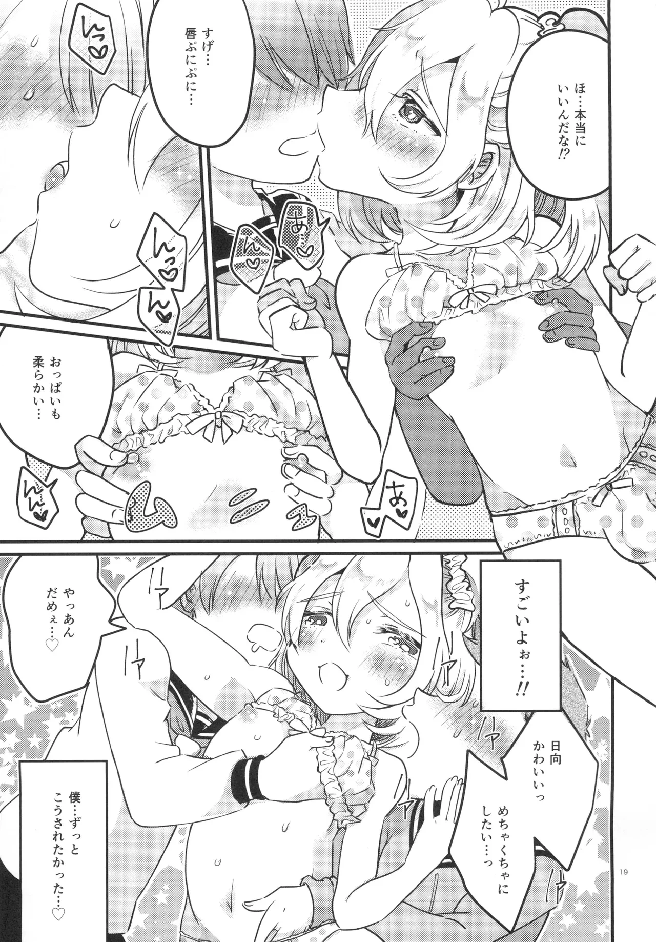 หน้า 18