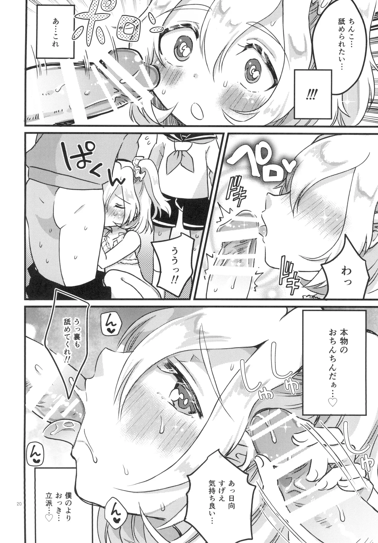 หน้า 19