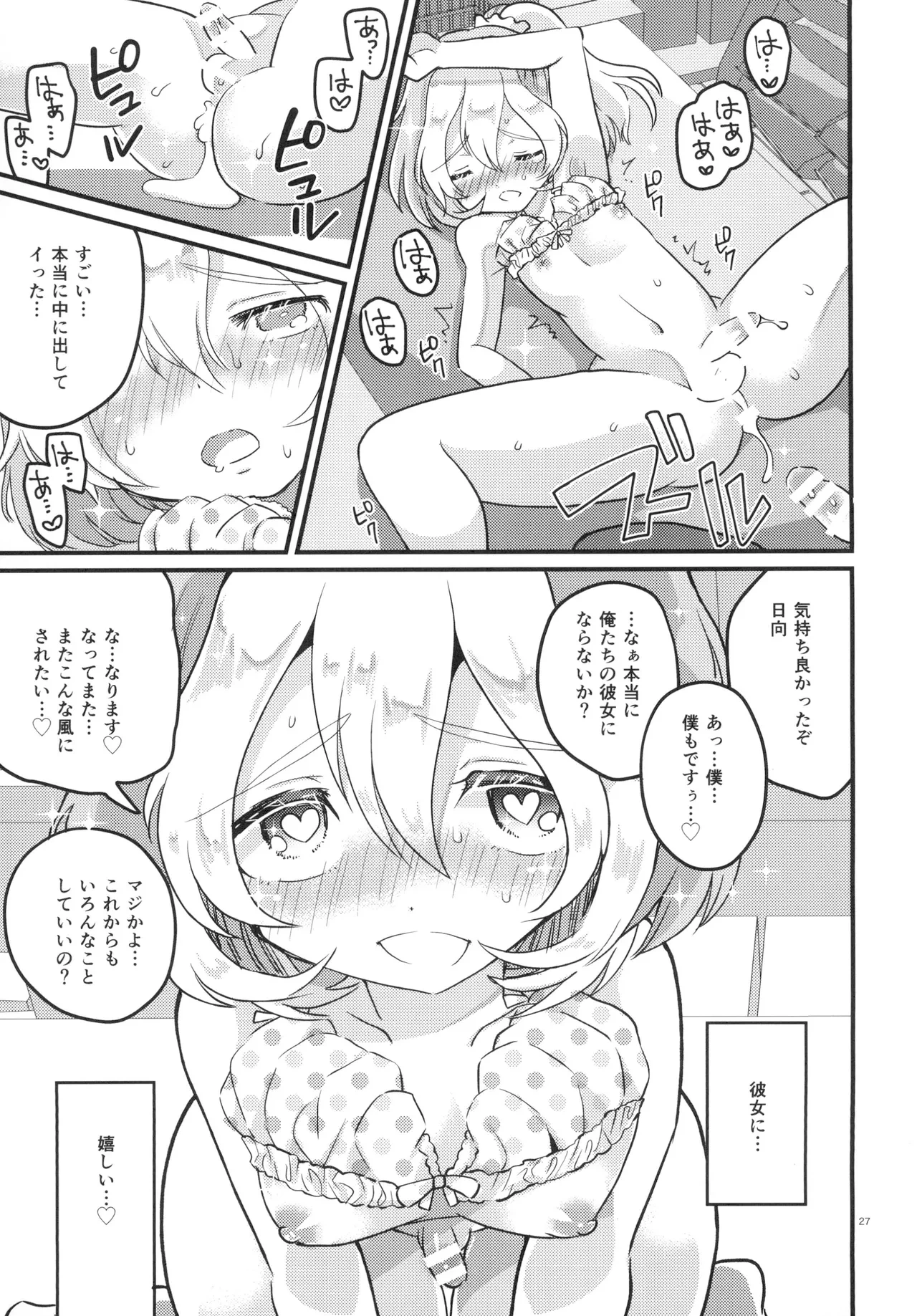 หน้า 26