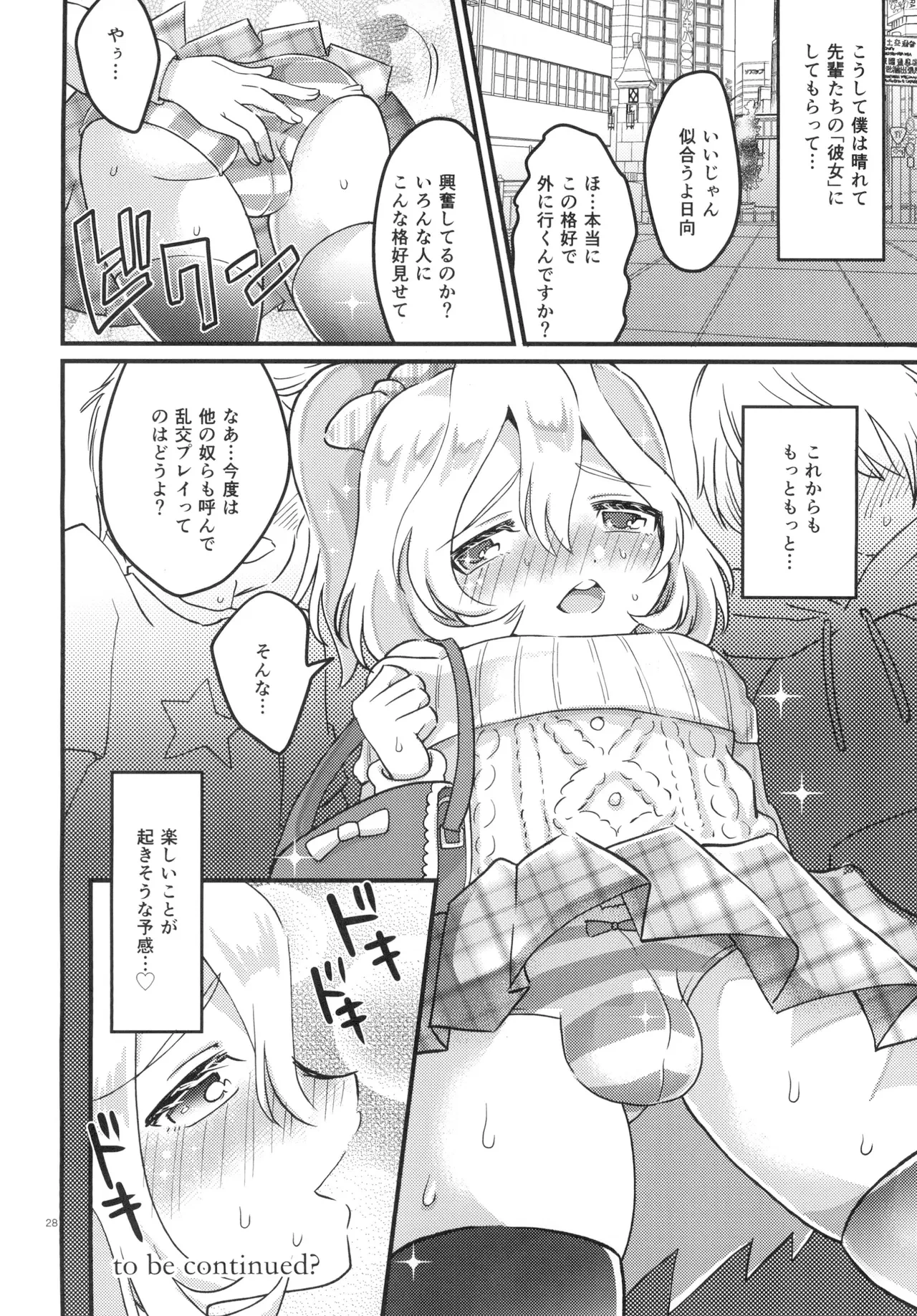 หน้า 27