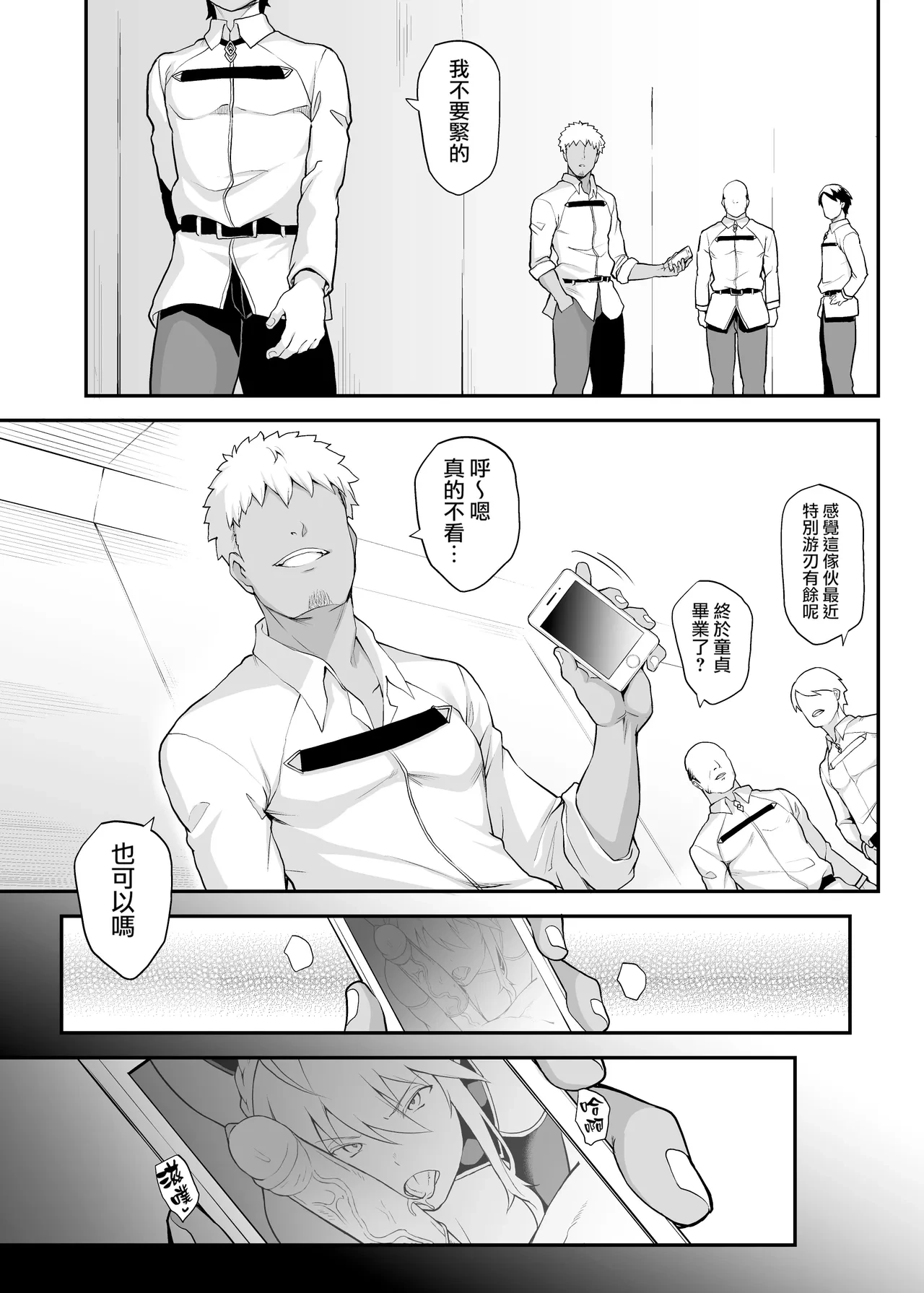 หน้า 6