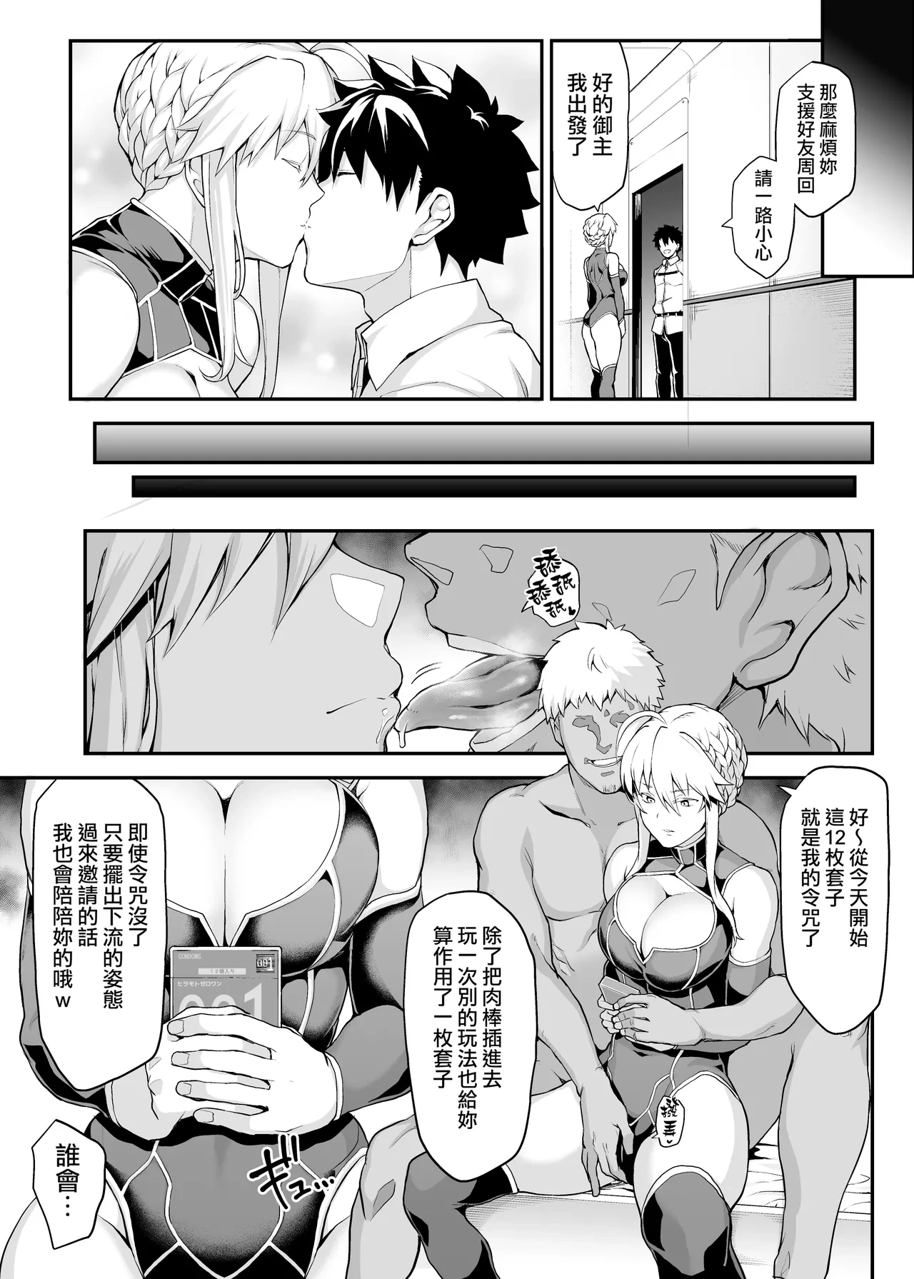 หน้า 10