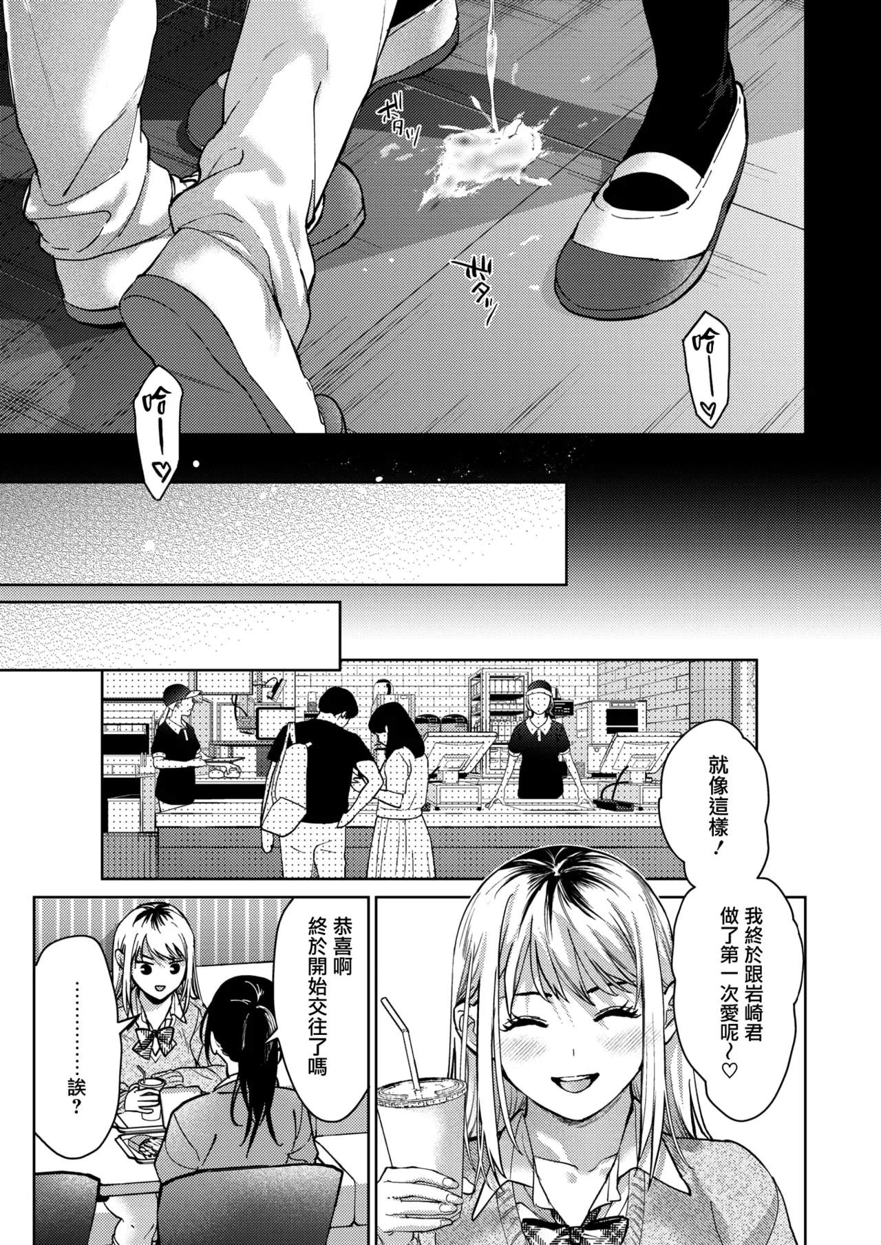 หน้า 43