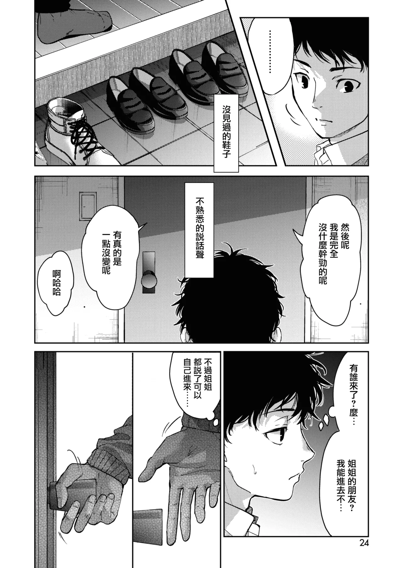 หน้า 90