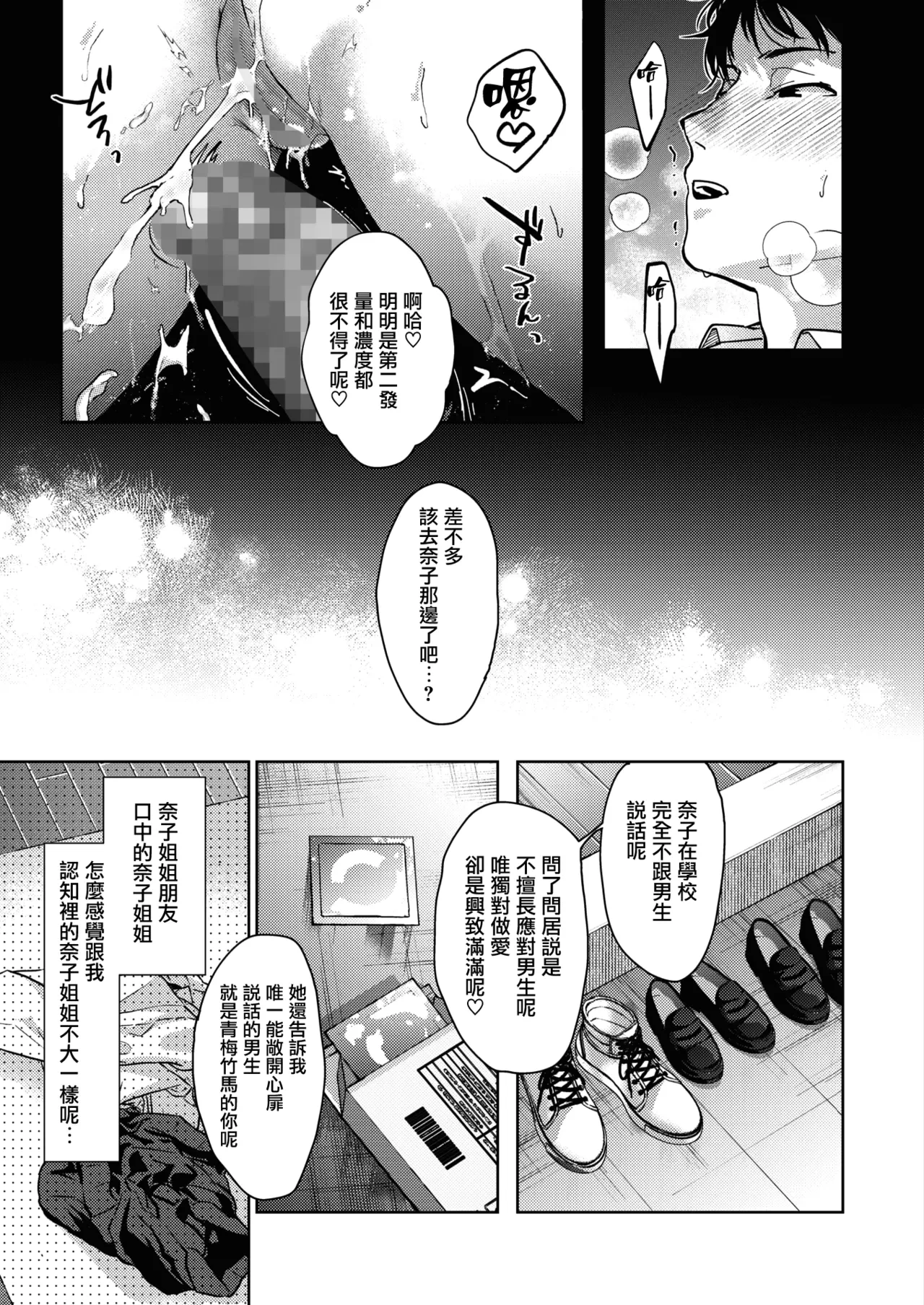 หน้า 109