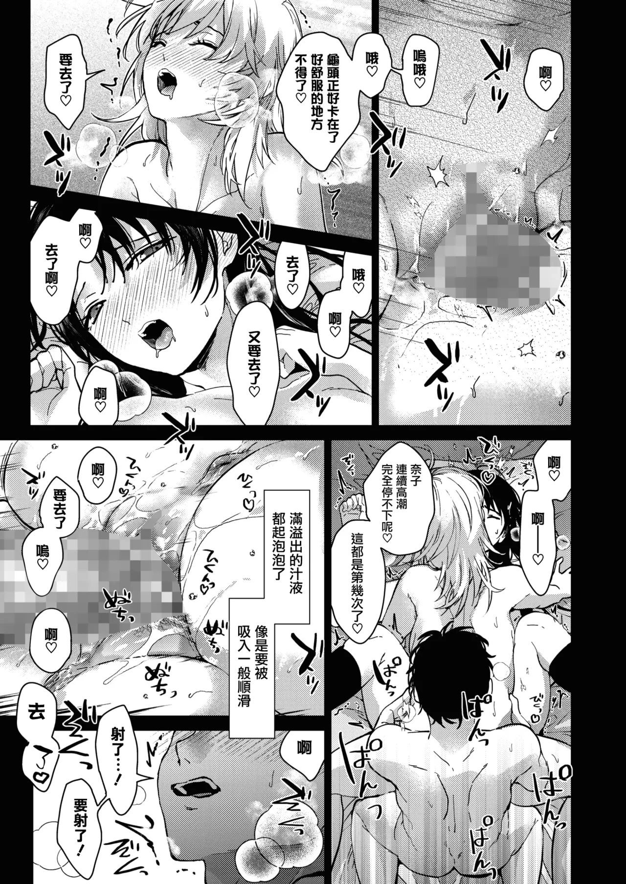 หน้า 119