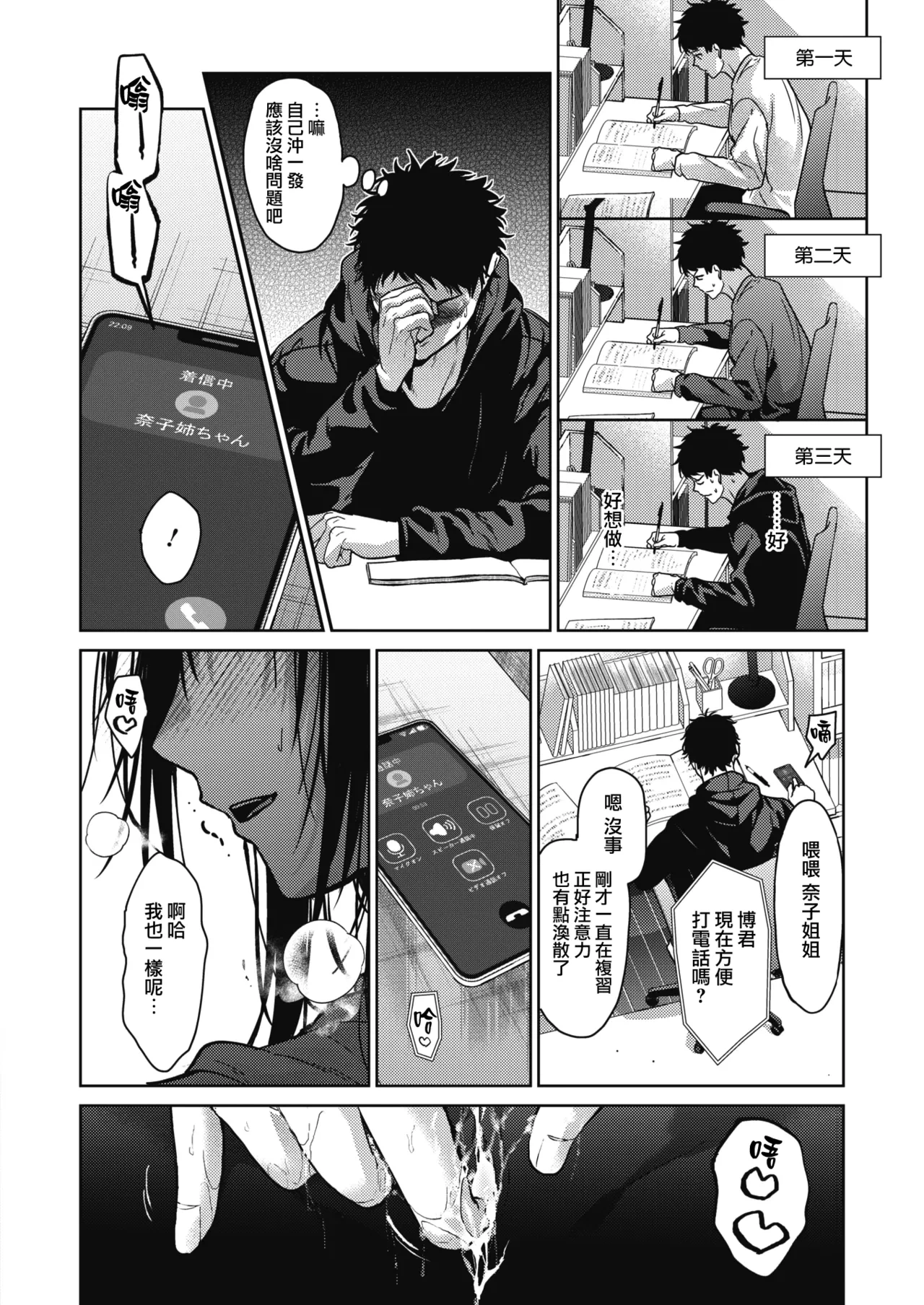 หน้า 134