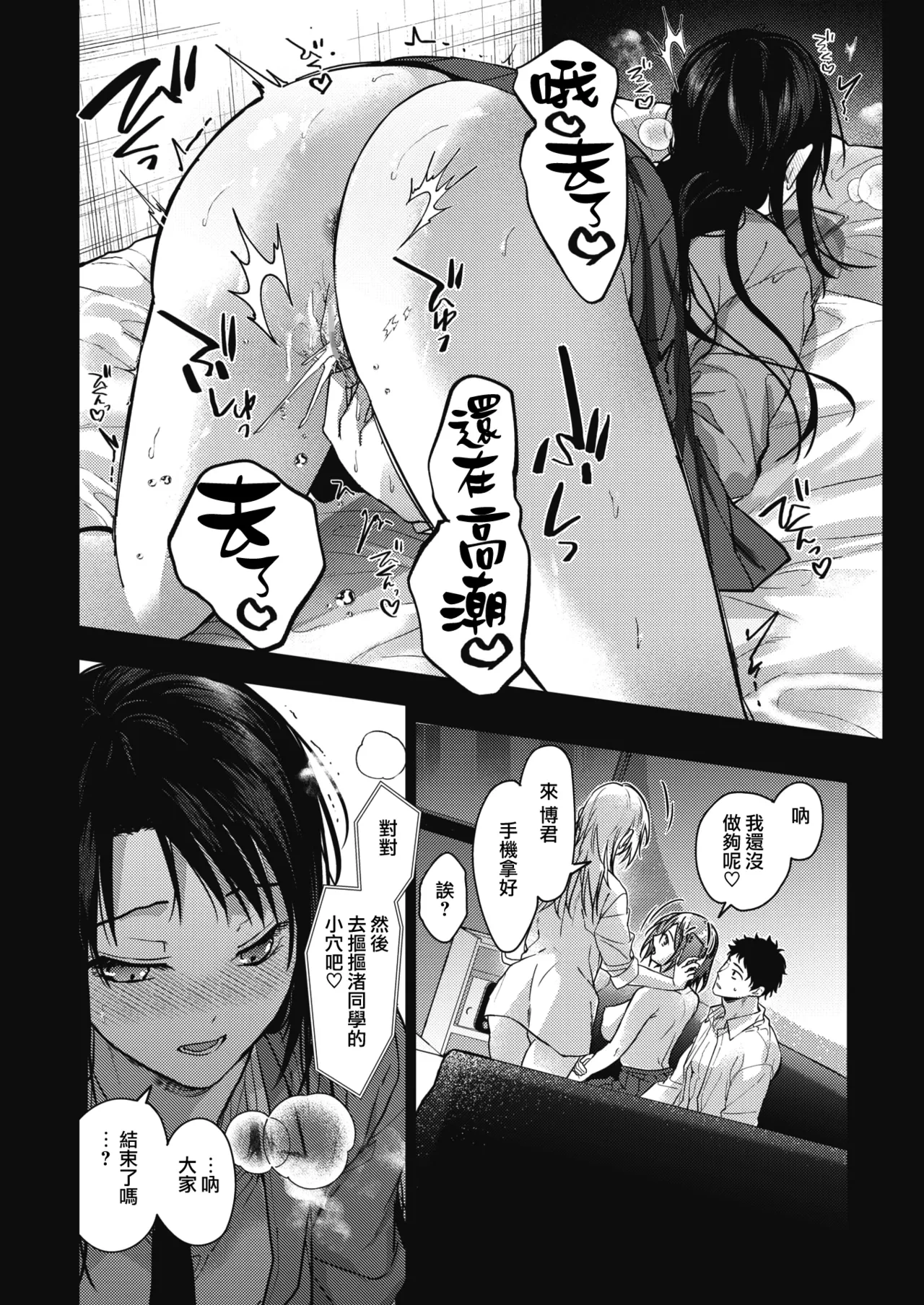 หน้า 148